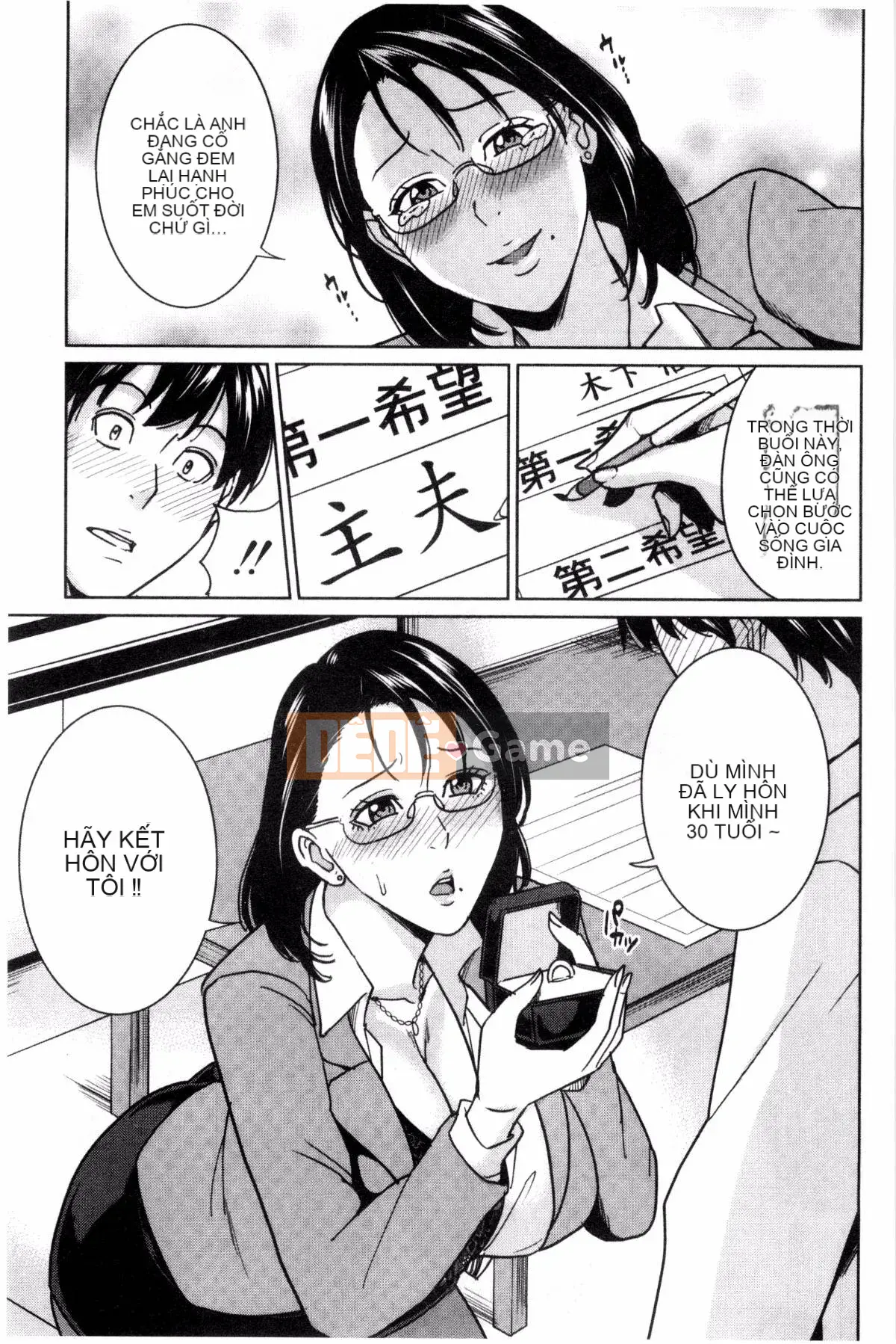 [Kazeteki Koubou][Mairoku Maimu] Nữ giáo viên và bí mật của tôi