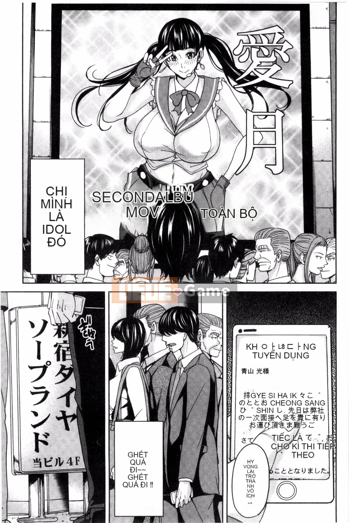 [Kazeteki Koubou][Mairoku Maimu] Nữ giáo viên và bí mật của tôi