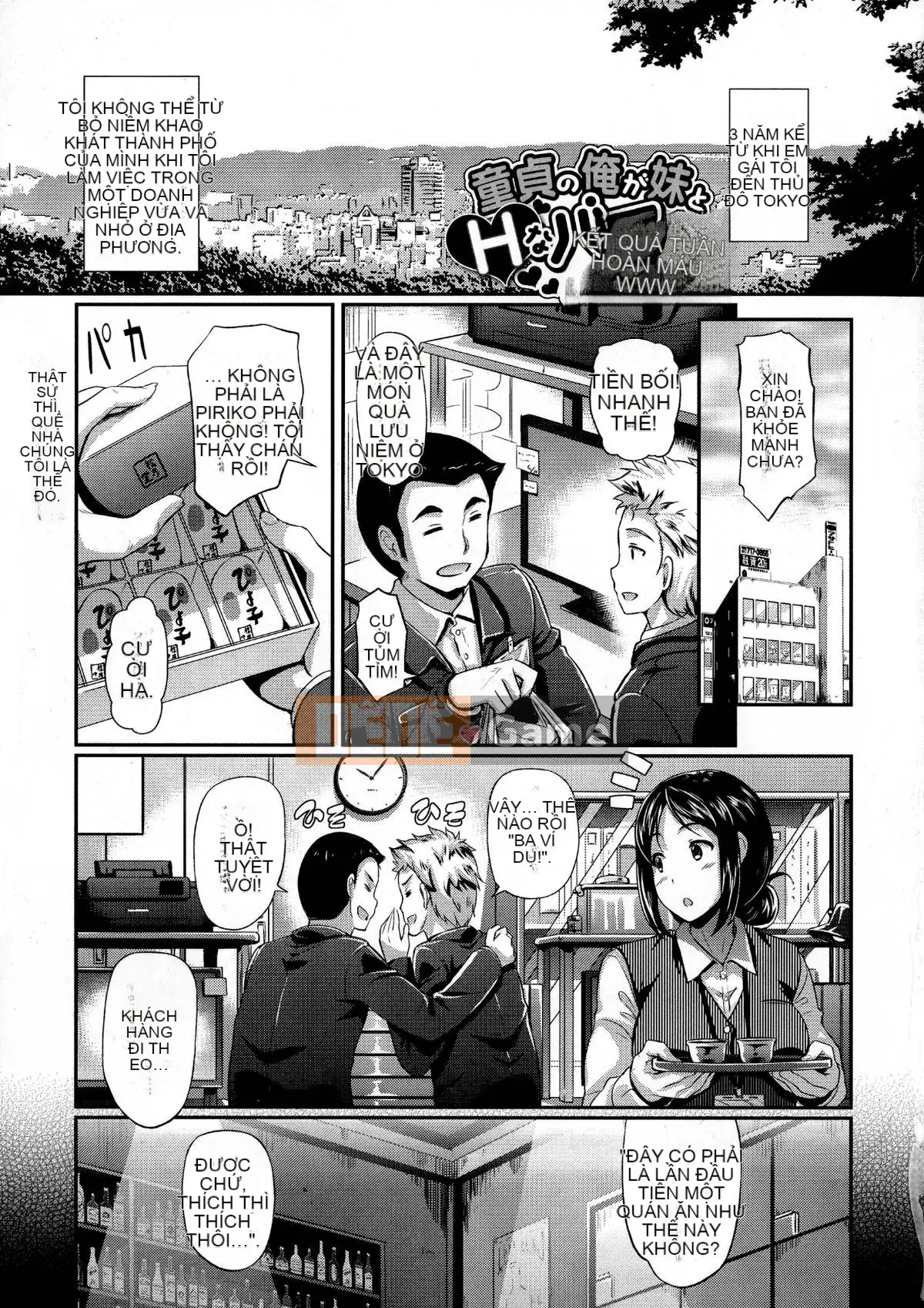 (Seijin Comic) [Hiroshiki] Lễ hội động dục