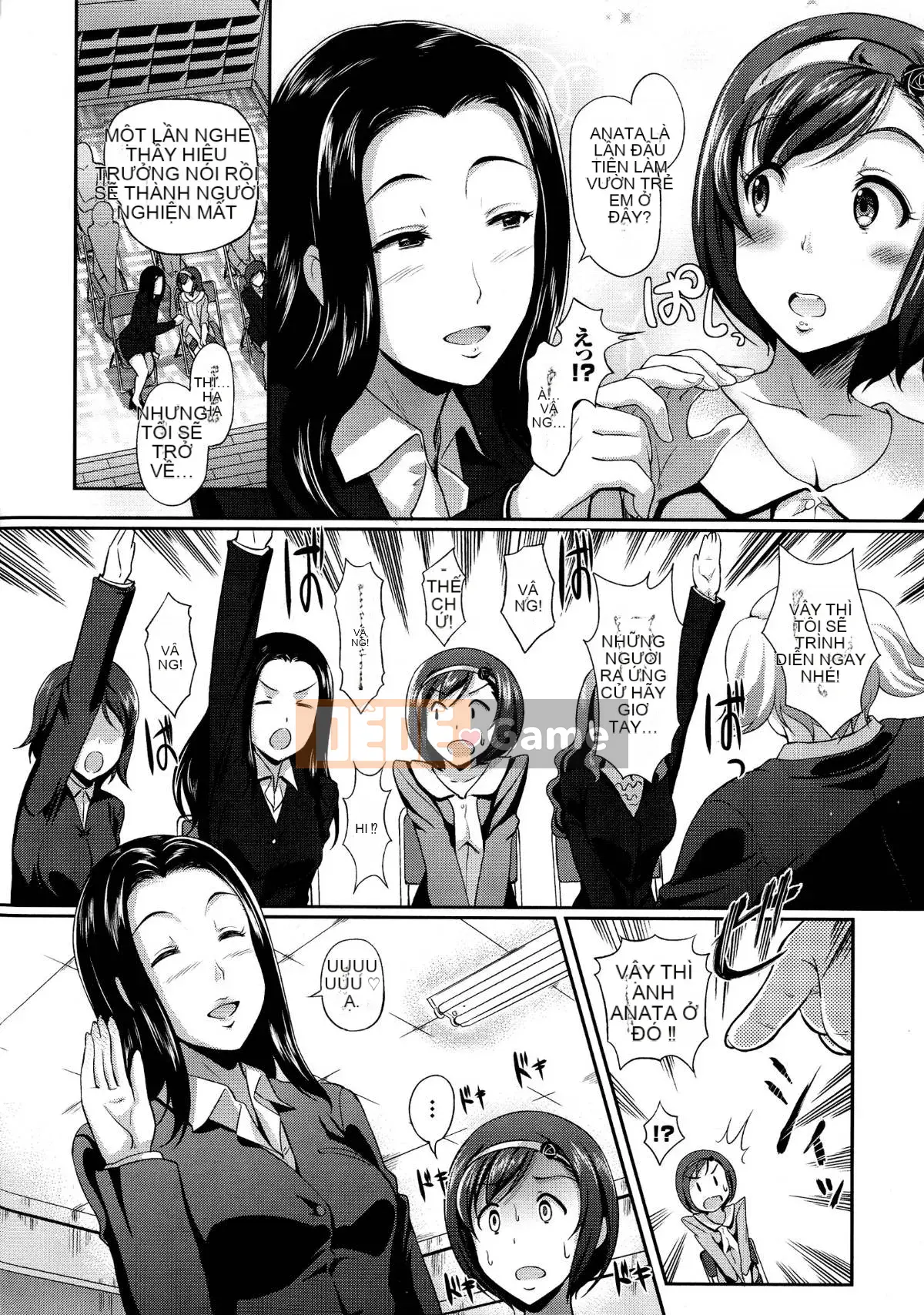 (Seijin Comic) [Hiroshiki] Lễ hội động dục