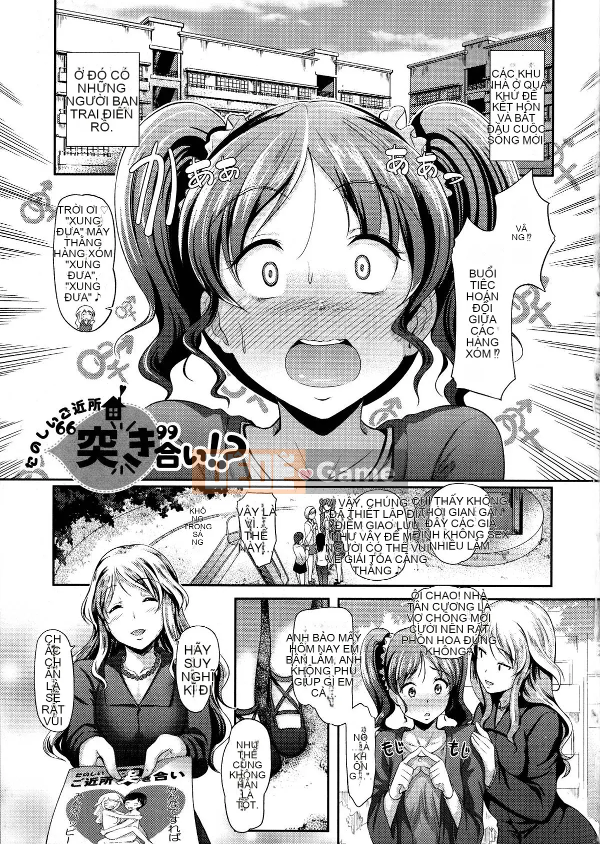 (Seijin Comic) [Hiroshiki] Lễ hội động dục