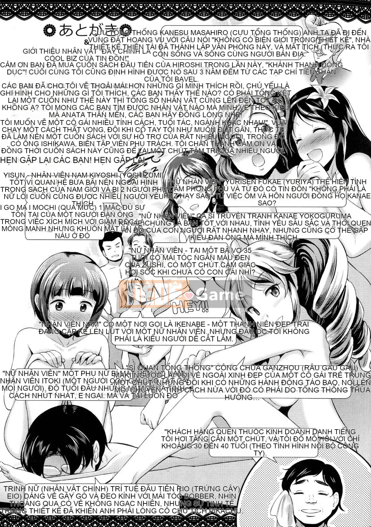(Seijin Comic) [Hiroshiki] Lễ hội động dục