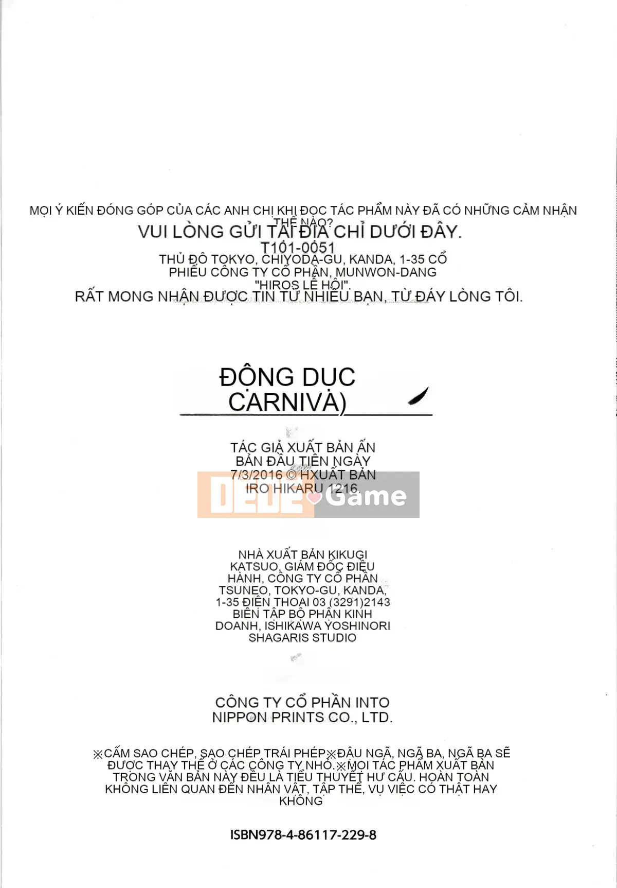 (Seijin Comic) [Hiroshiki] Lễ hội động dục