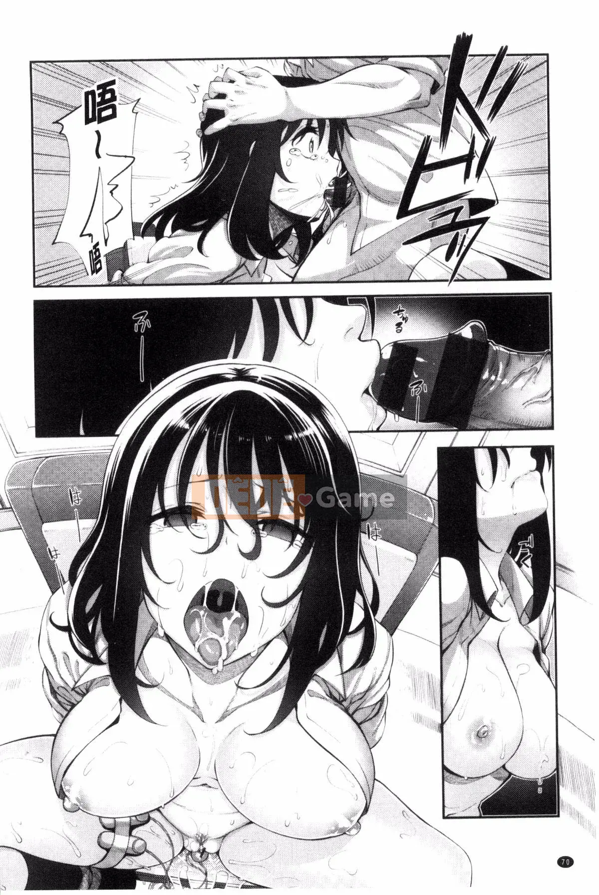 [Kazeteki Koubou][Akino Sora] Hãy để nụ cười của bạn nở hoa