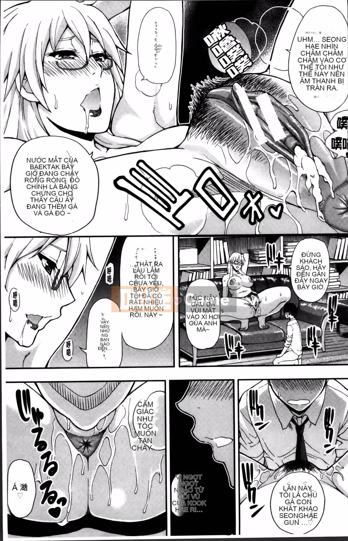 [Haruki Akisuke] Không thể kìm nén dục vọng này