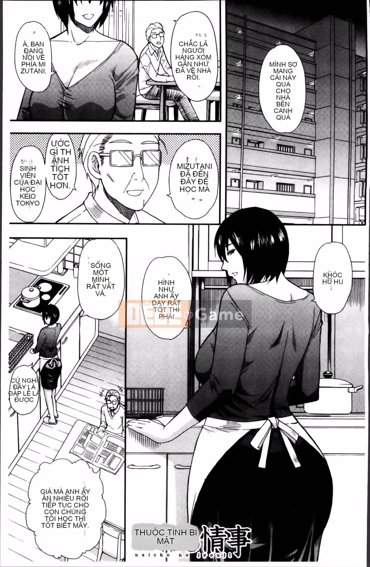 [Haruki Akisuke] Không thể kìm nén dục vọng này