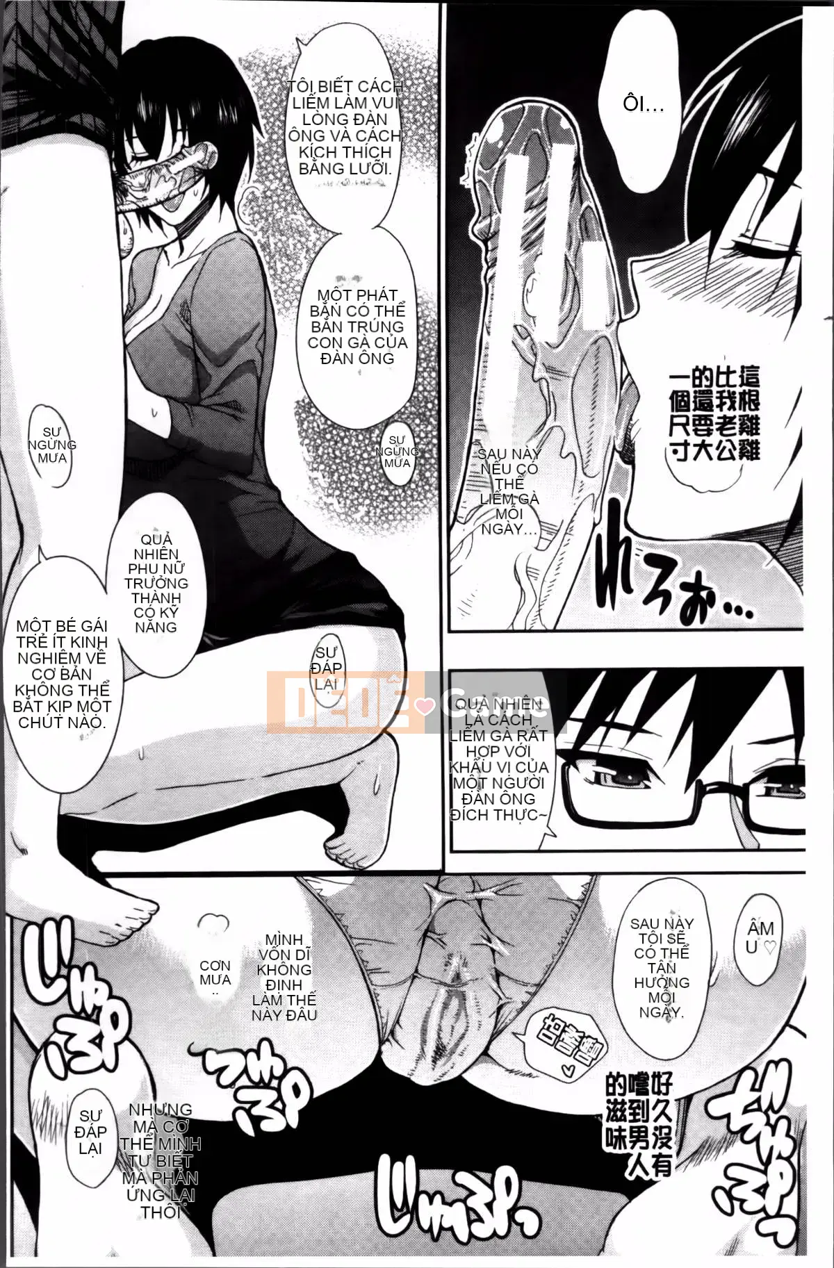 [Haruki Akisuke] Không thể kìm nén dục vọng này