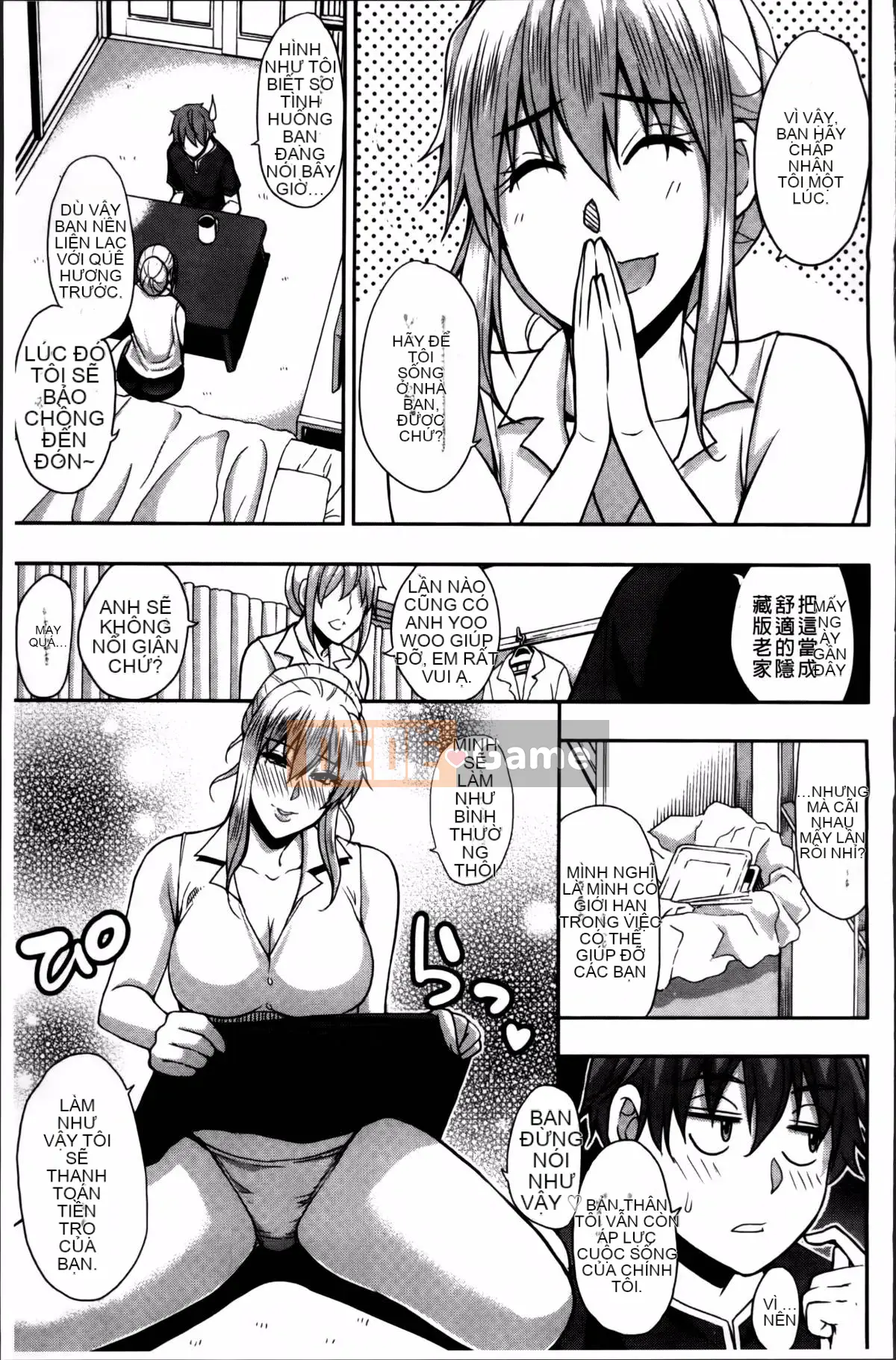 [Haruki Akisuke] Không thể kìm nén dục vọng này