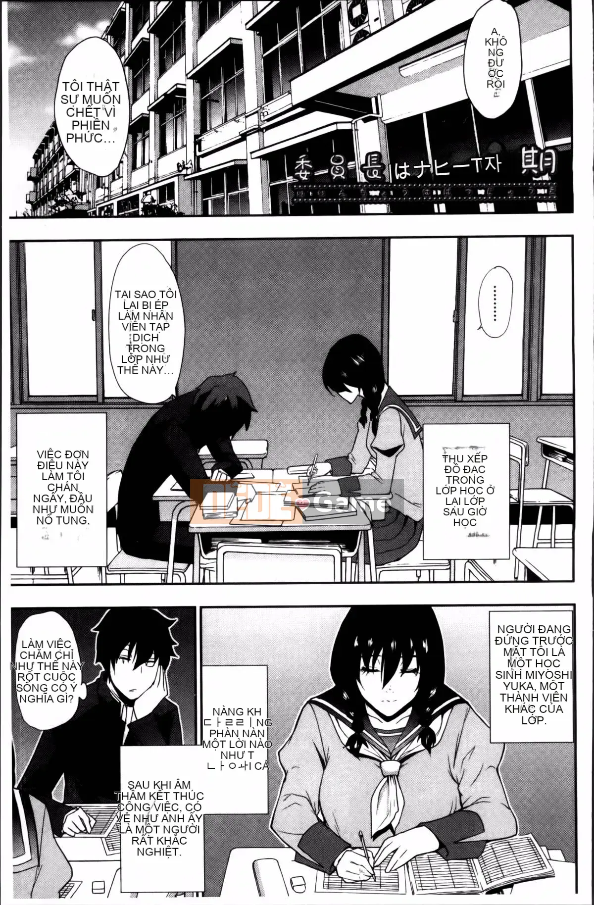 [Haruki Akisuke] Không thể kìm nén dục vọng này