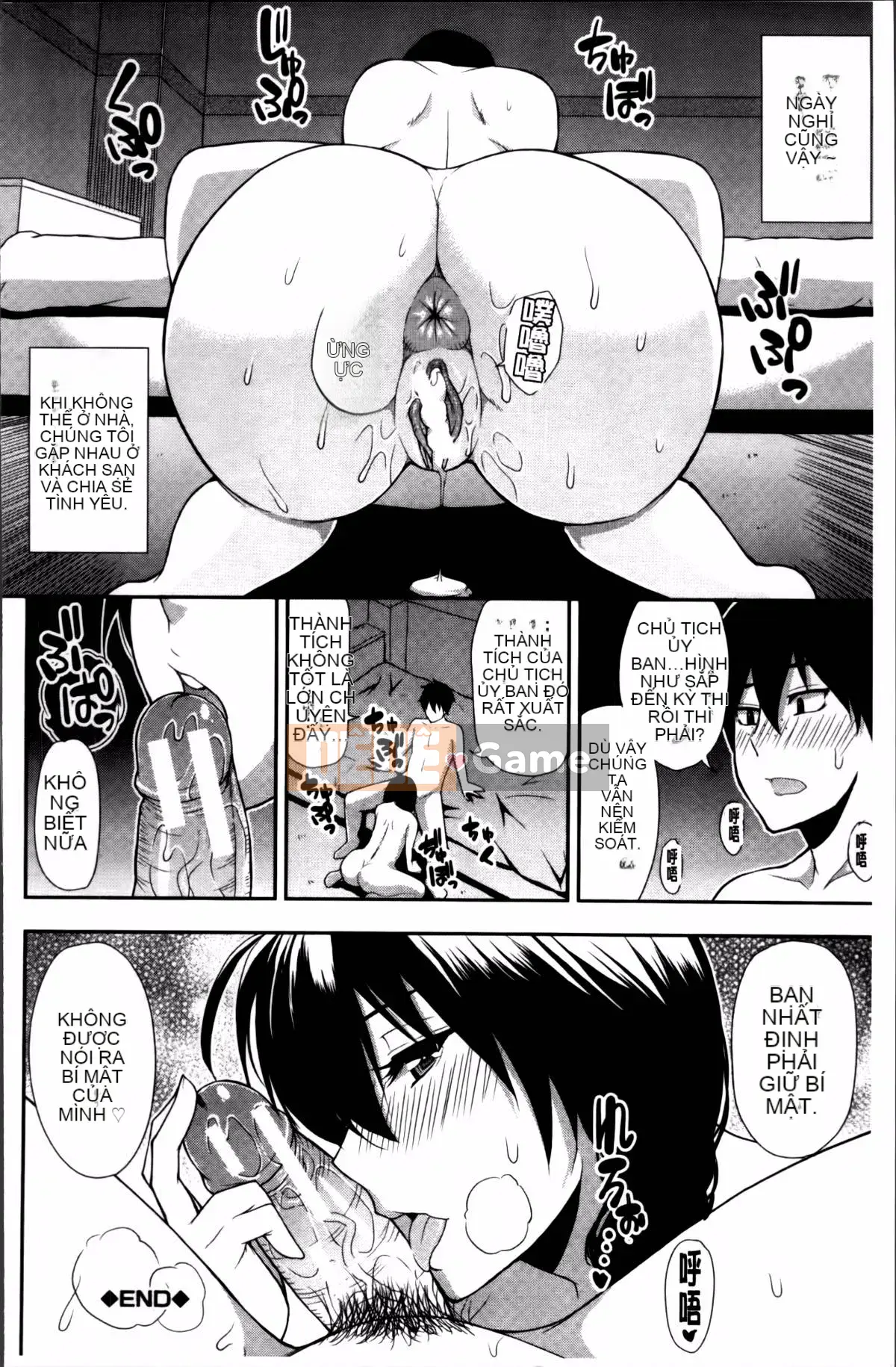 [Haruki Akisuke] Không thể kìm nén dục vọng này