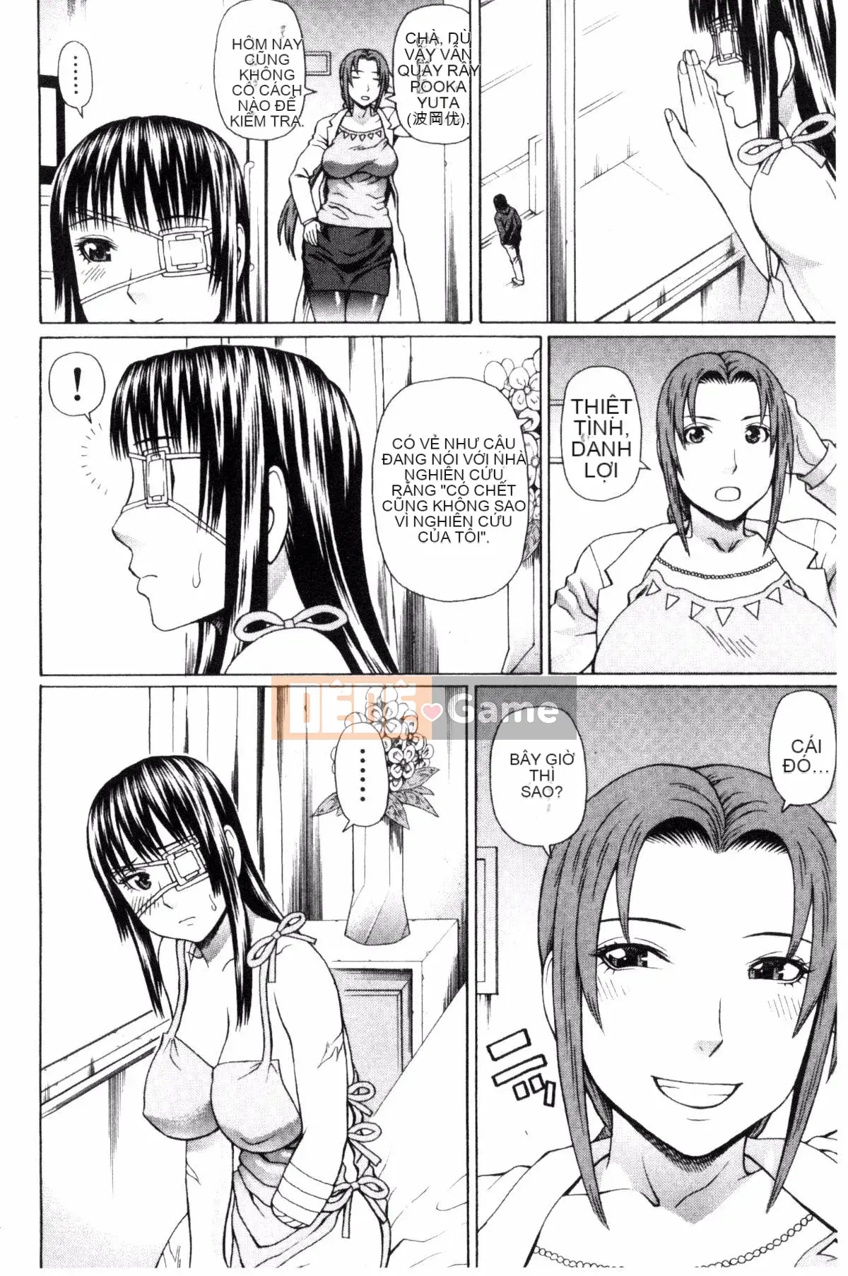 [Kazeteki Koubou][Jakoin Saburo] Trường hợp robot hầu gái xử lý tình dục đến nhà chúng tôi thực ra là một cô gái bình thường (Spoilers)