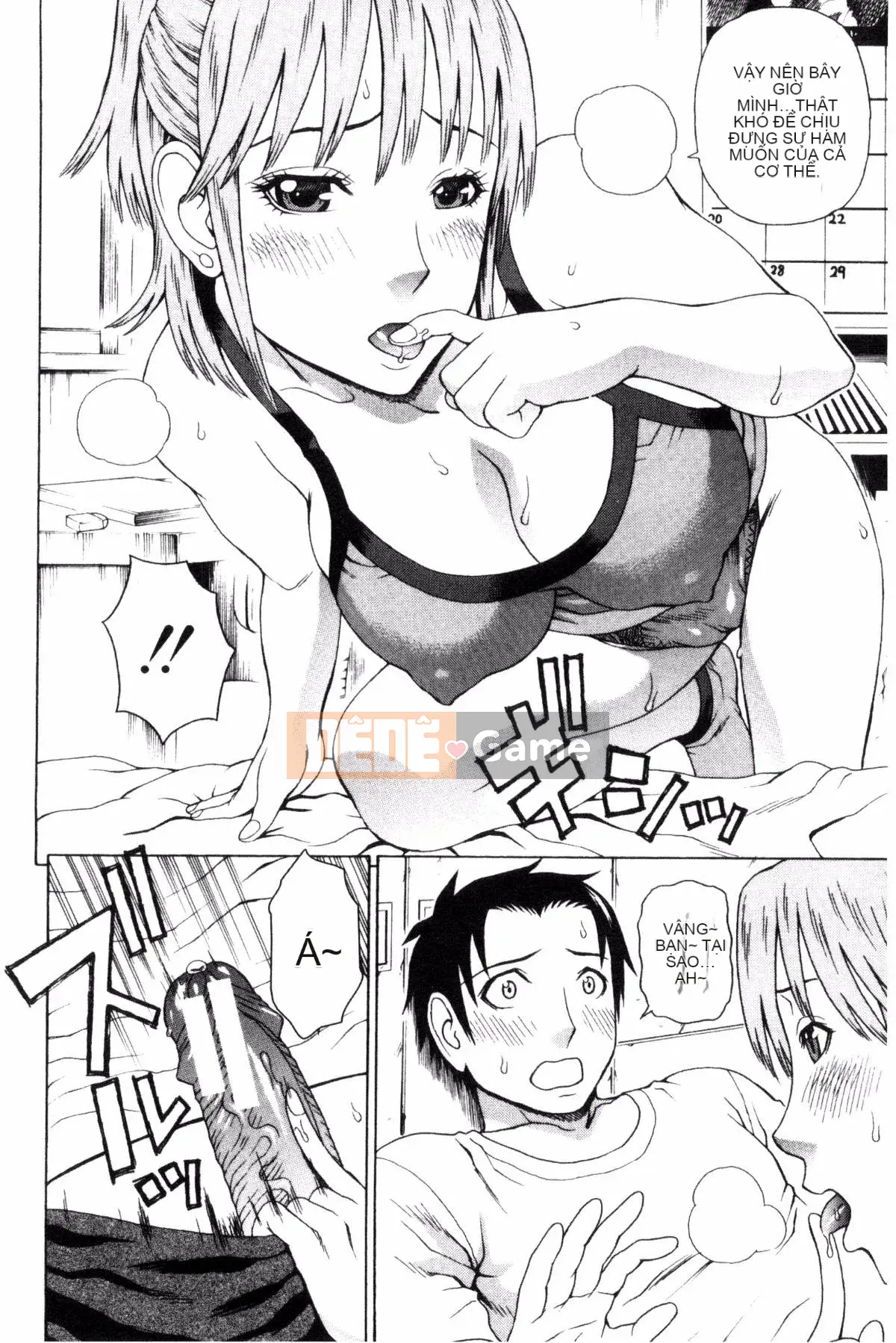 [Kazeteki Koubou][Jakoin Saburo] Trường hợp robot hầu gái xử lý tình dục đến nhà chúng tôi thực ra là một cô gái bình thường (Spoilers)