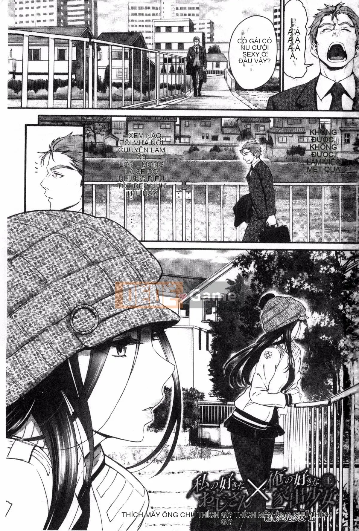 [Xưởng của gió][Miya Fire] Tình yêu trong sáng リリシズム