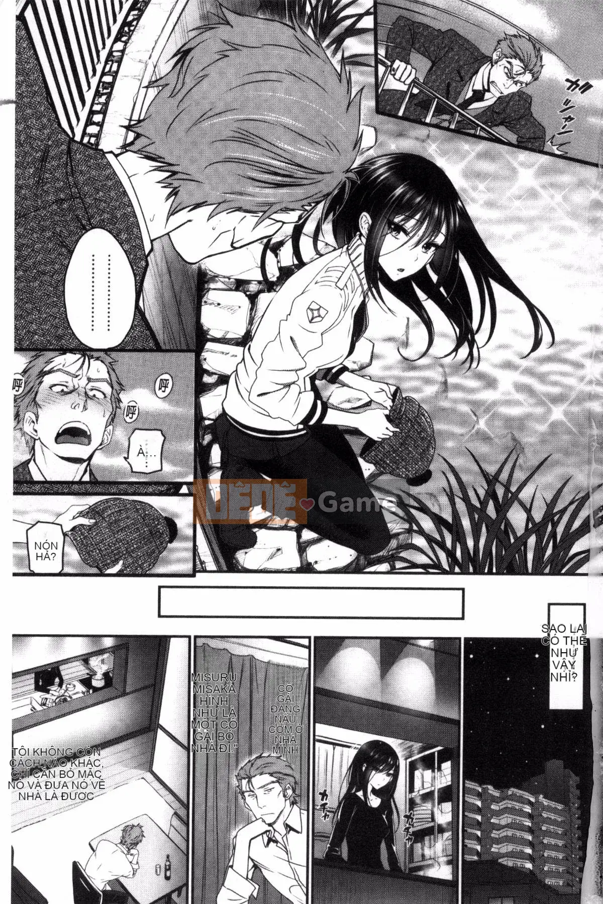 [Xưởng của gió][Miya Fire] Tình yêu trong sáng リリシズム