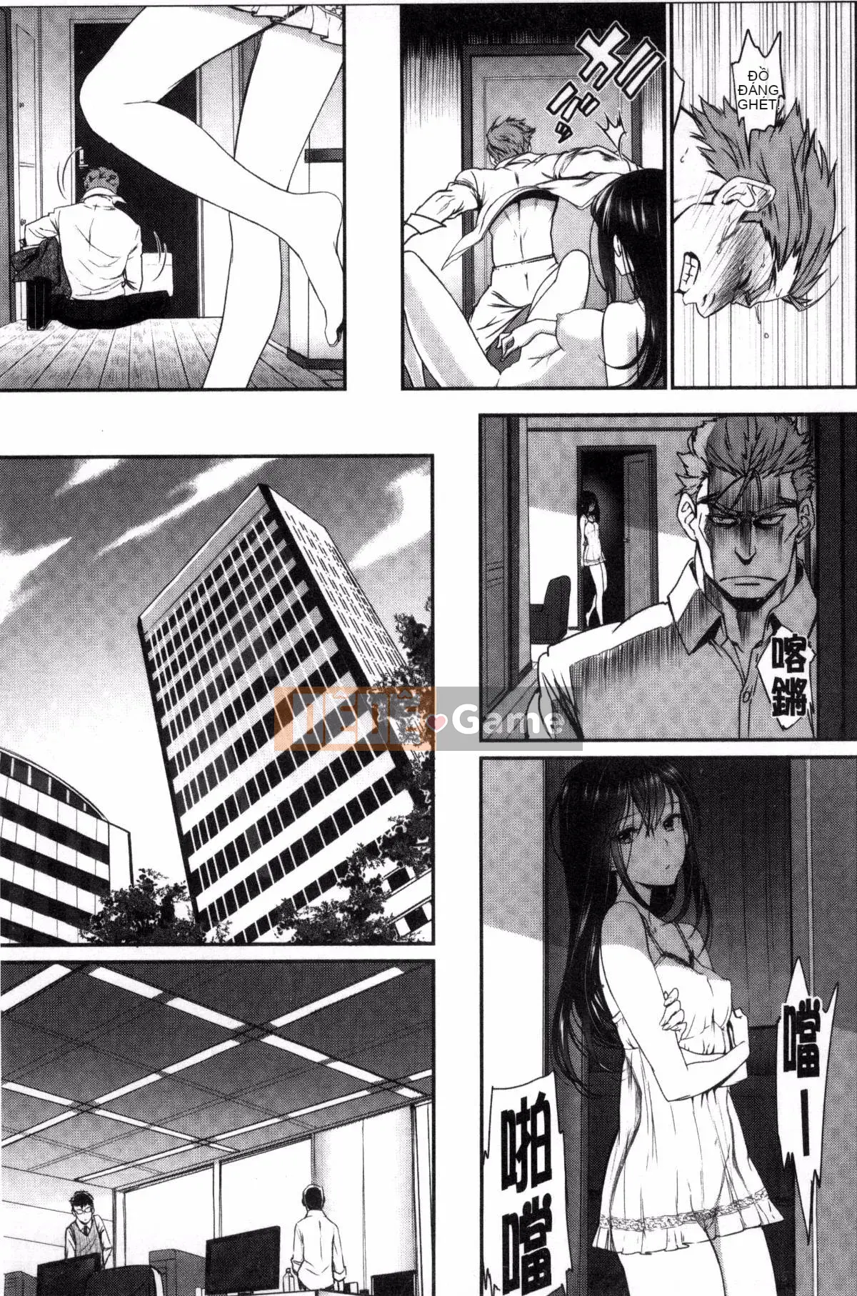 [Xưởng của gió][Miya Fire] Tình yêu trong sáng リリシズム