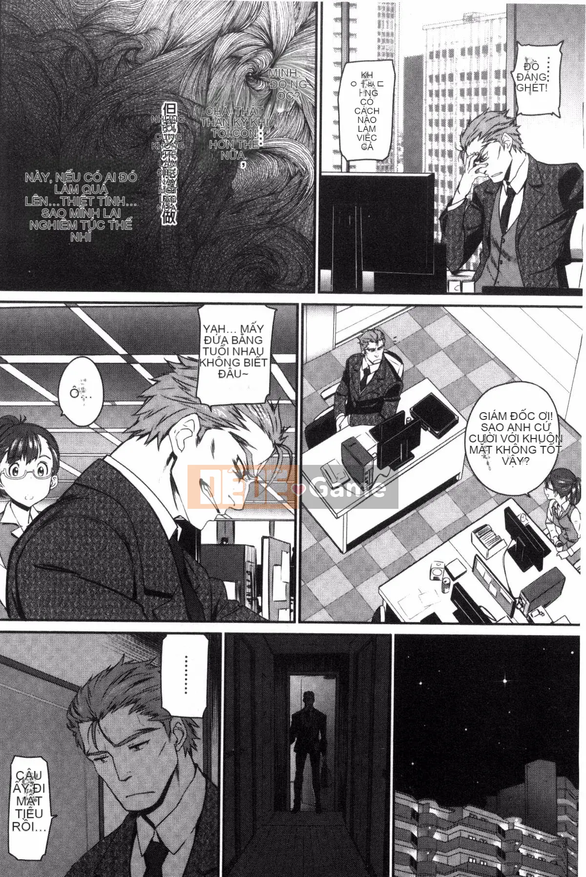 [Xưởng của gió][Miya Fire] Tình yêu trong sáng リリシズム