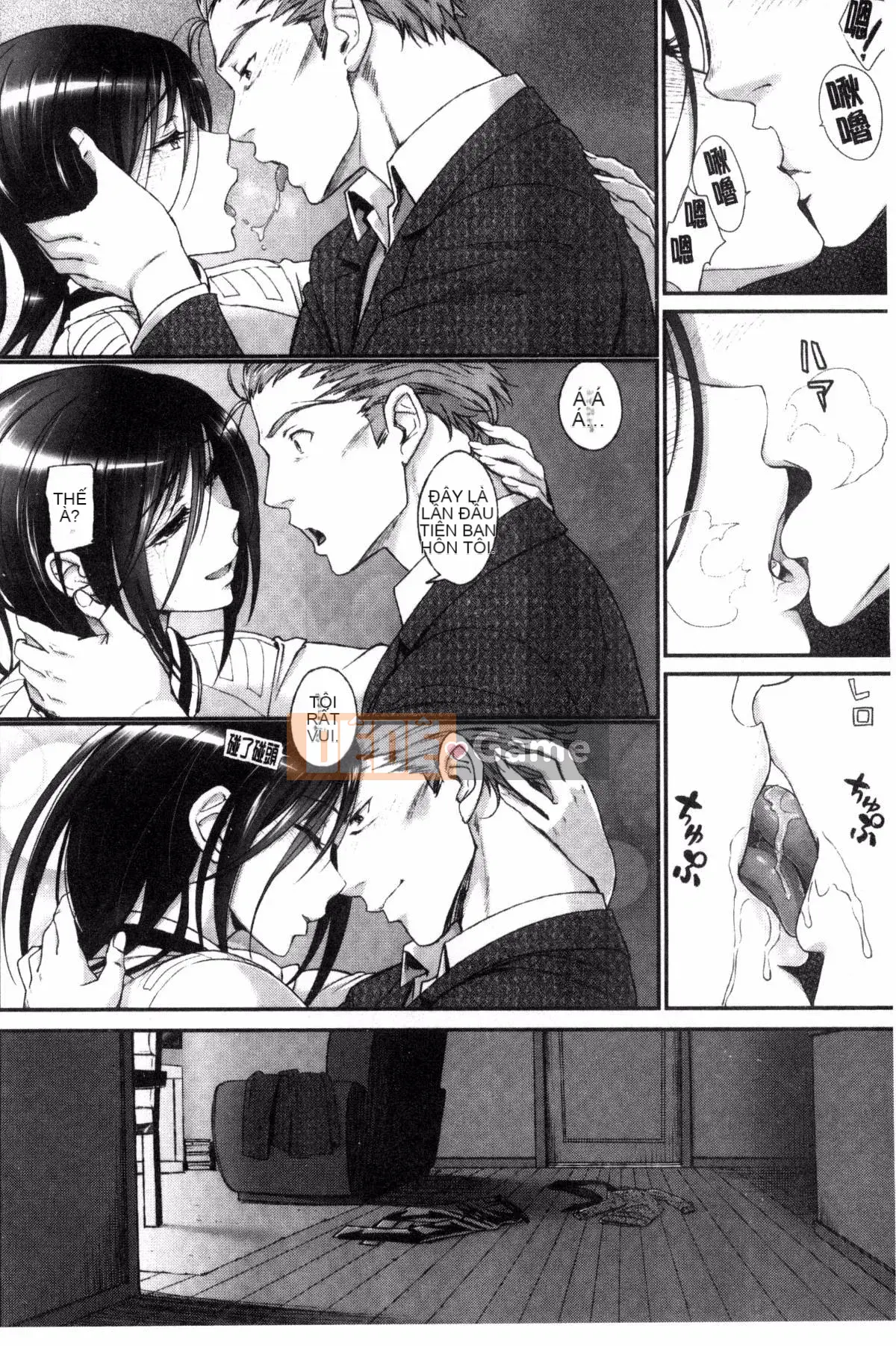 [Xưởng của gió][Miya Fire] Tình yêu trong sáng リリシズム