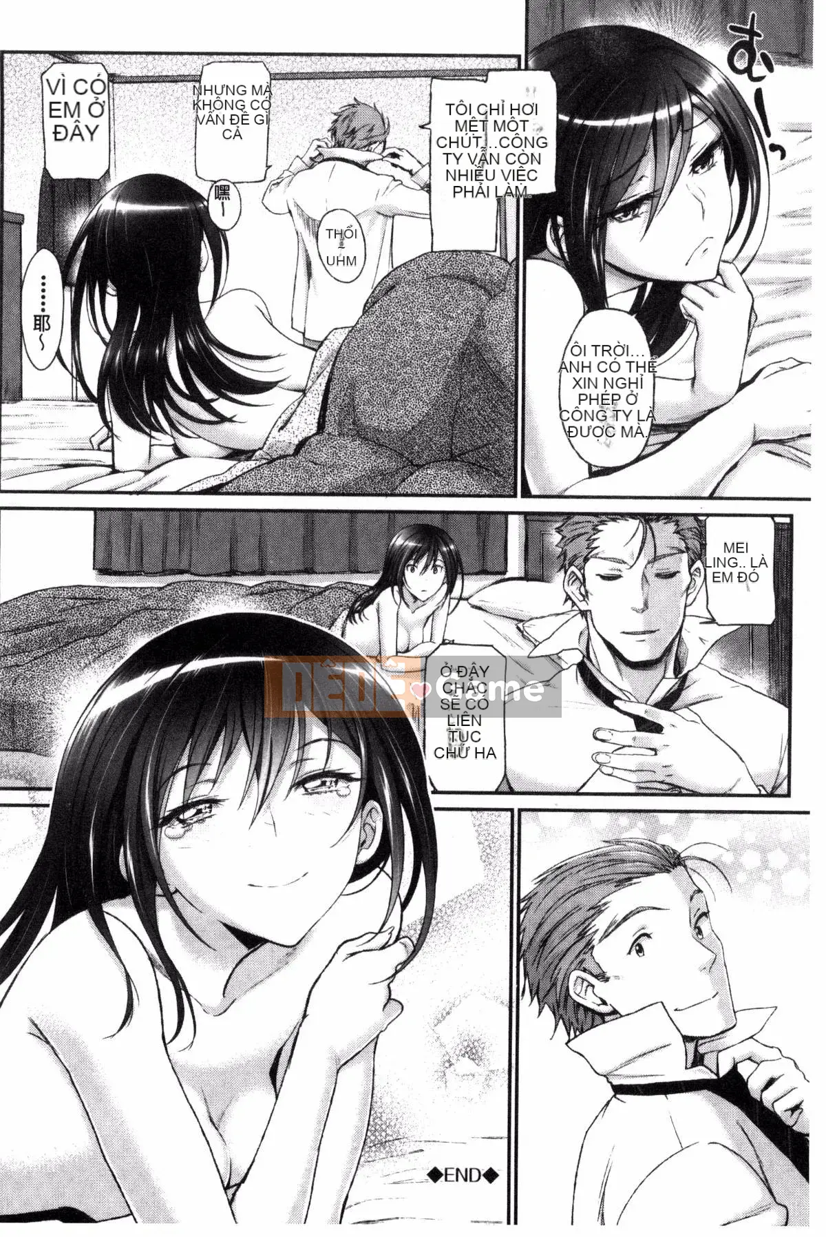 [Xưởng của gió][Miya Fire] Tình yêu trong sáng リリシズム