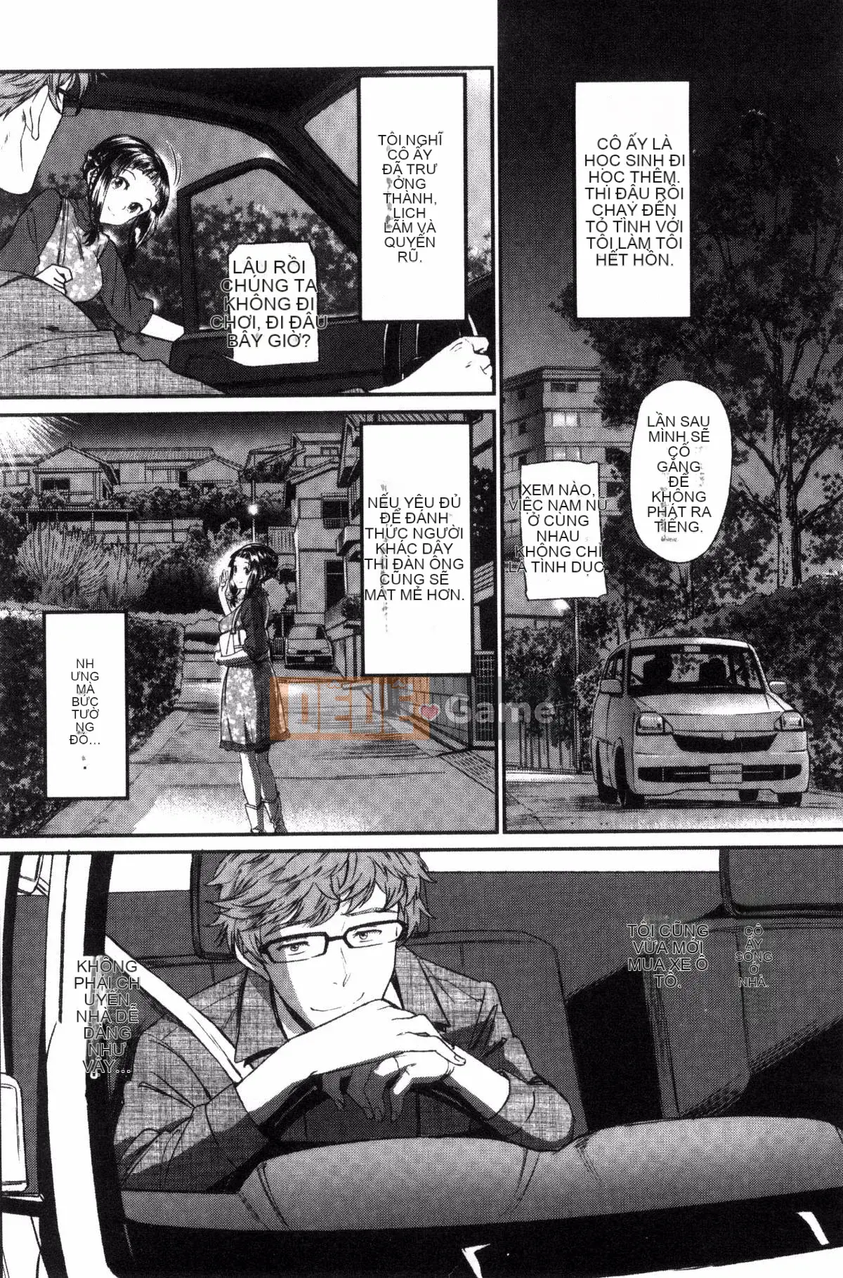 [Xưởng của gió][Miya Fire] Tình yêu trong sáng リリシズム