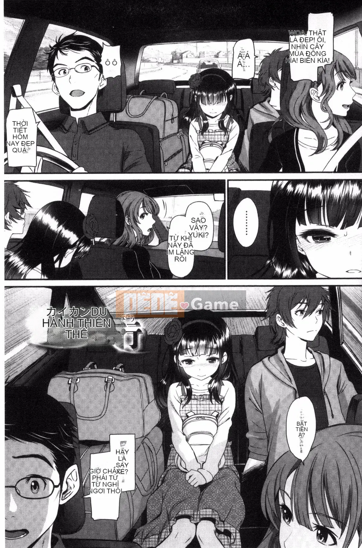 [Xưởng của gió][Miya Fire] Tình yêu trong sáng リリシズム