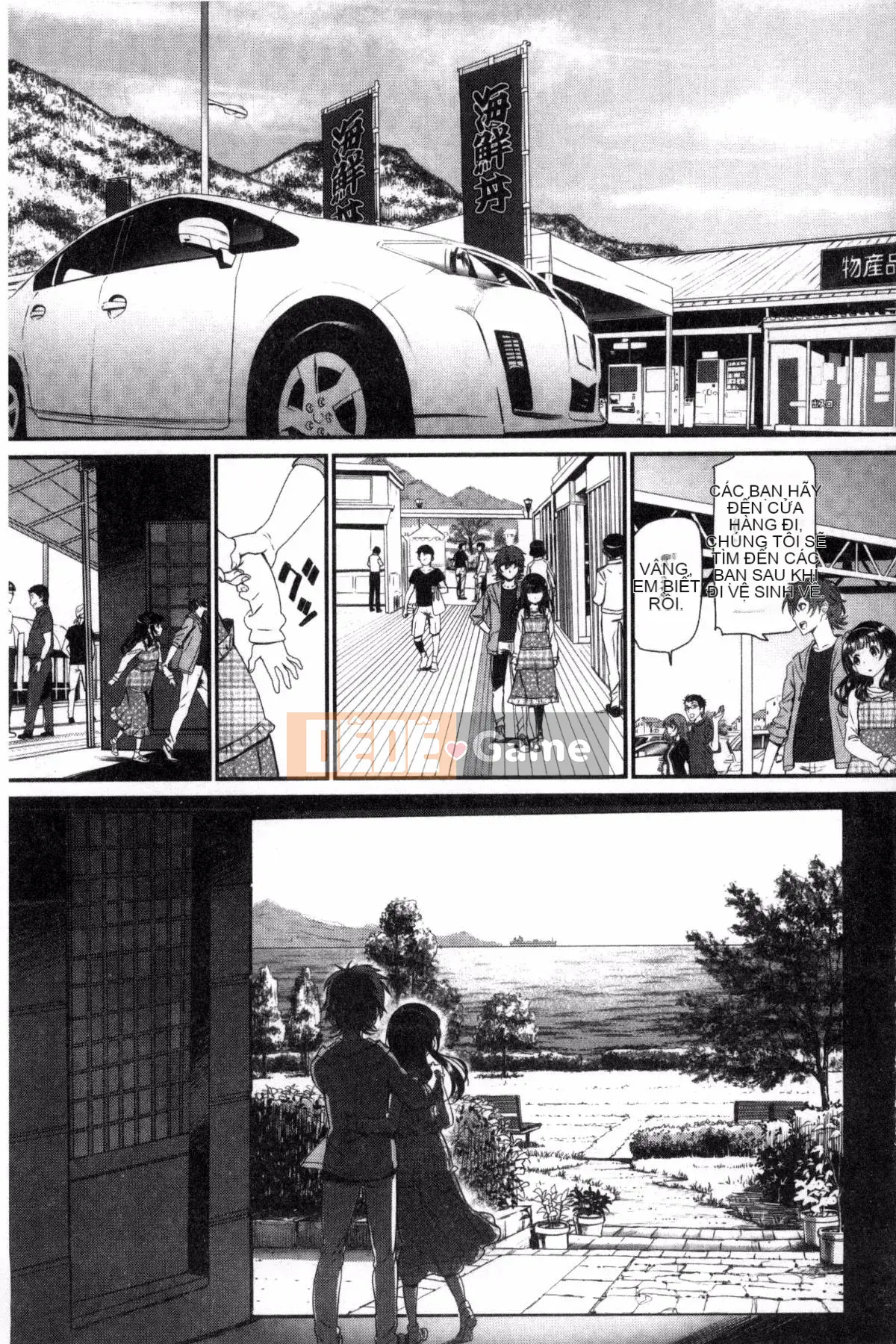 [Xưởng của gió][Miya Fire] Tình yêu trong sáng リリシズム