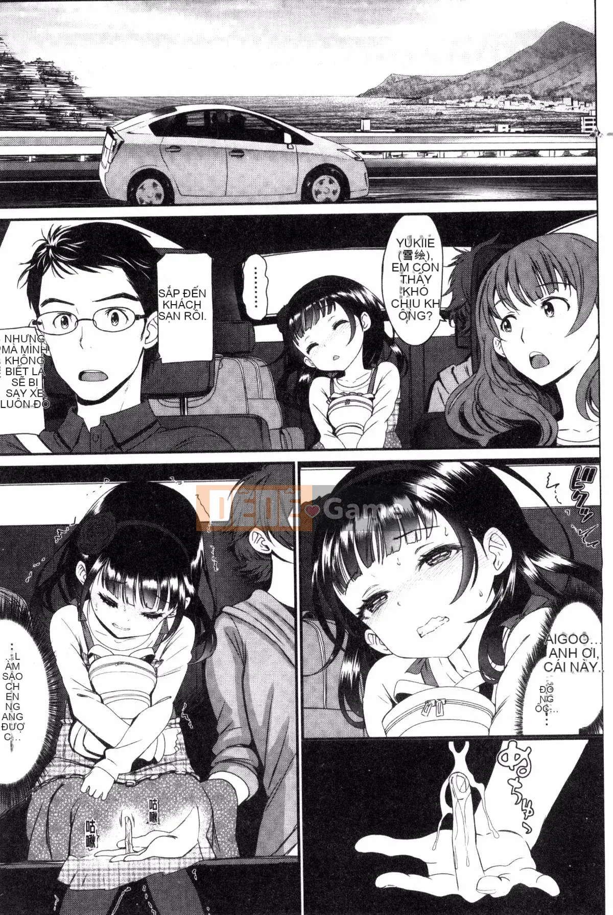 [Xưởng của gió][Miya Fire] Tình yêu trong sáng リリシズム