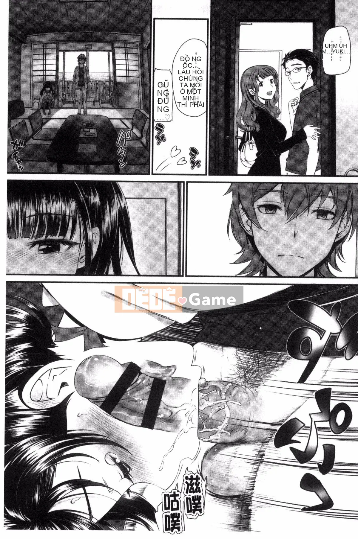 [Xưởng của gió][Miya Fire] Tình yêu trong sáng リリシズム