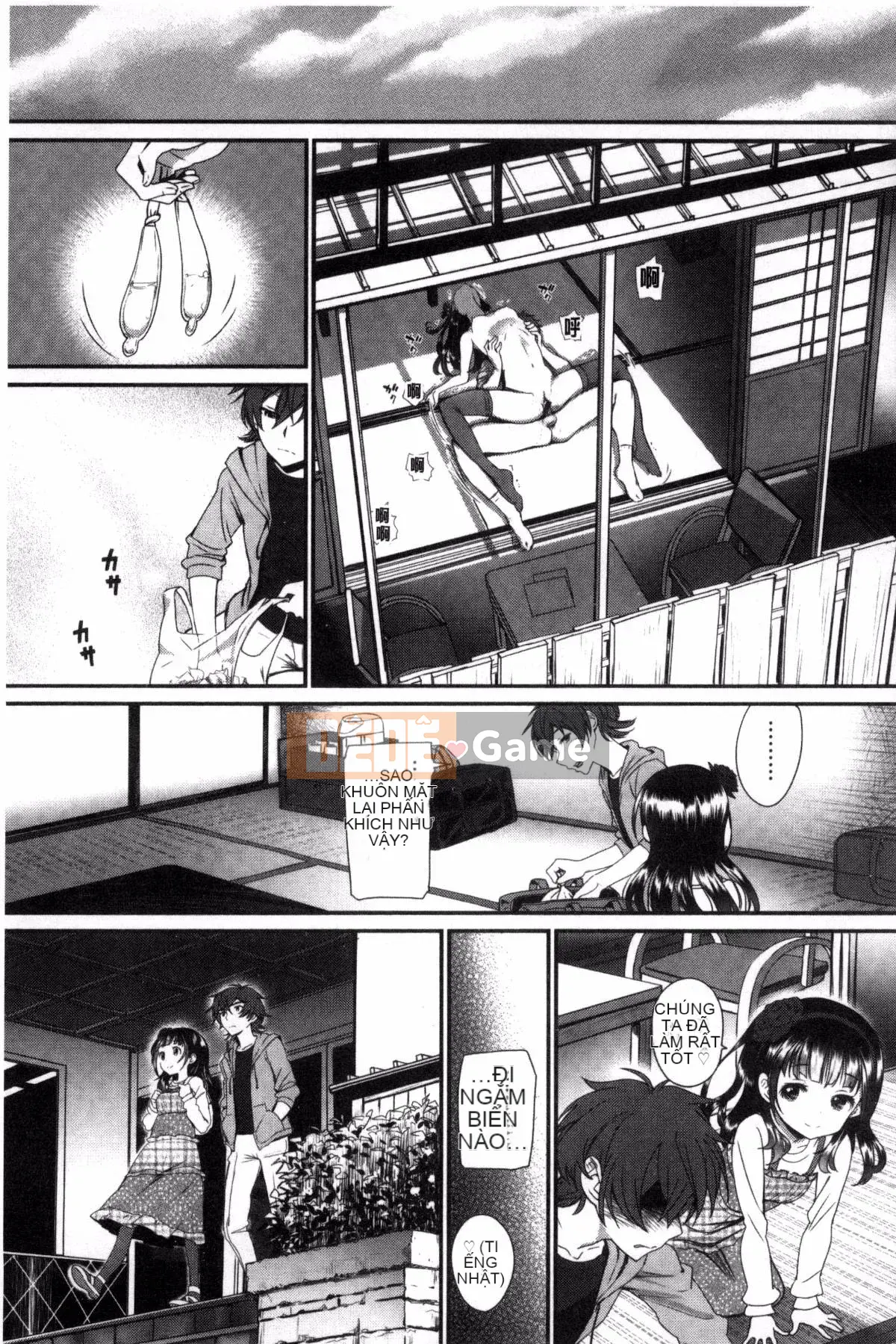 [Xưởng của gió][Miya Fire] Tình yêu trong sáng リリシズム