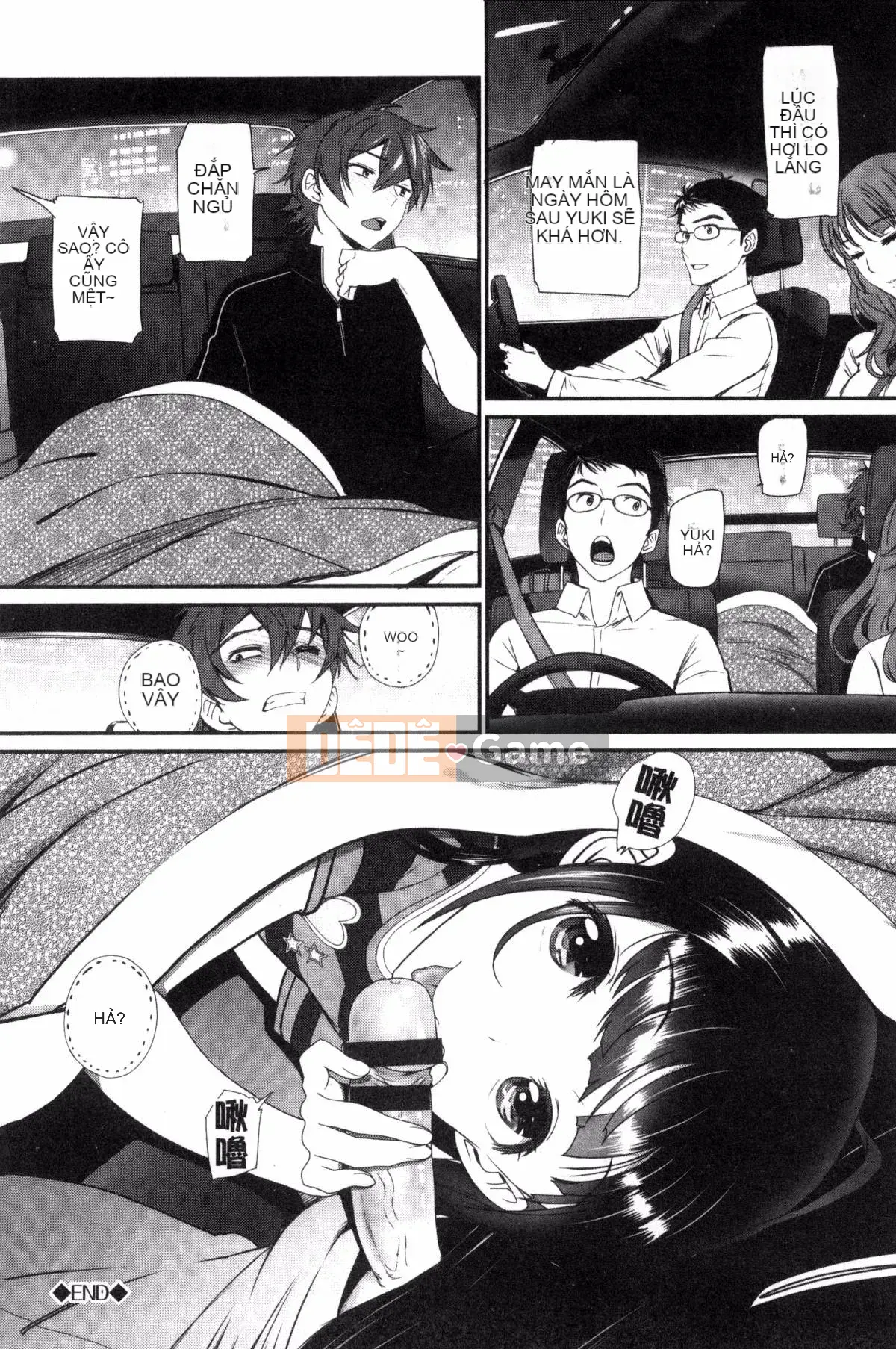 [Xưởng của gió][Miya Fire] Tình yêu trong sáng リリシズム