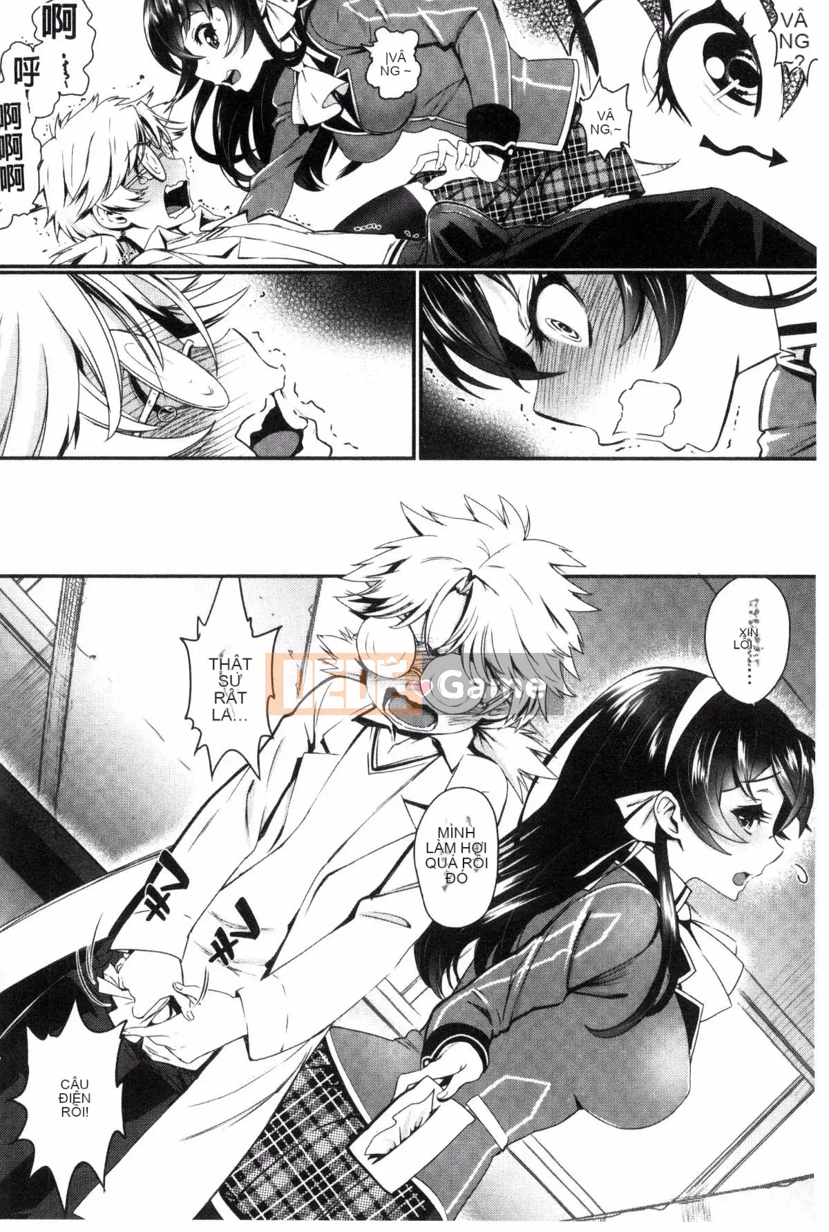 [Xưởng của gió][Miya Fire] Tình yêu trong sáng リリシズム