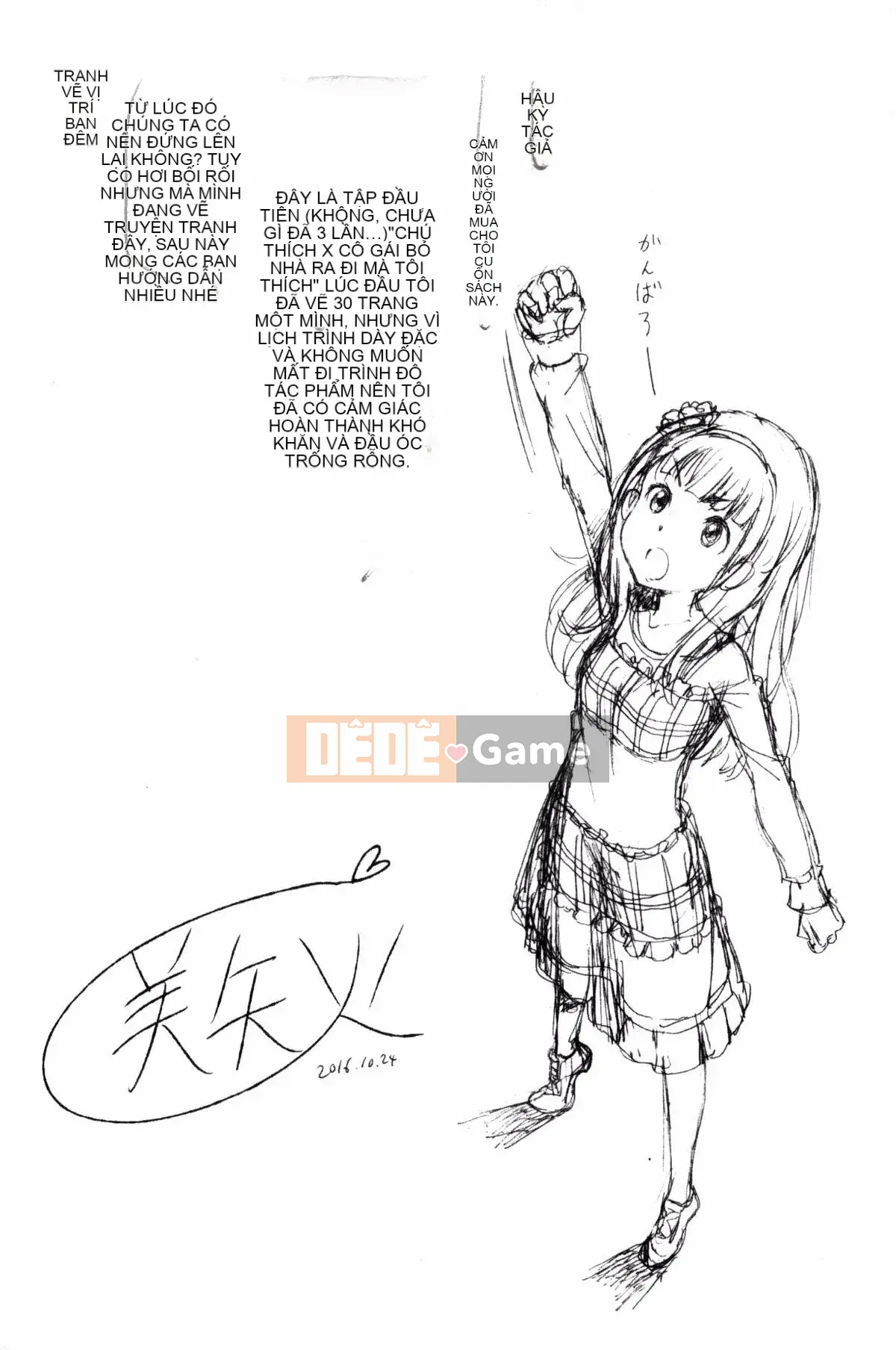 [Xưởng của gió][Miya Fire] Tình yêu trong sáng リリシズム