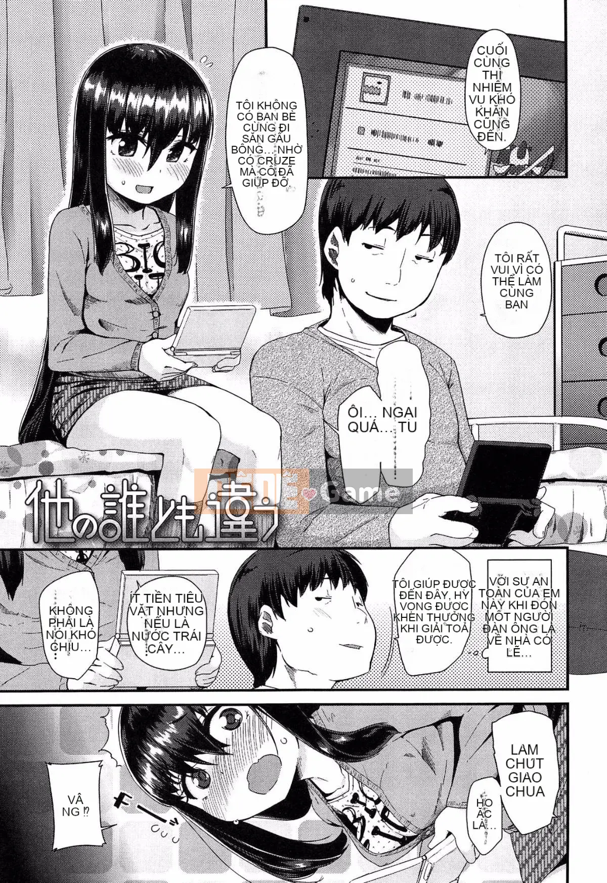 [Maejima Ryu] Doki Doki Lollix (Quét riêng)