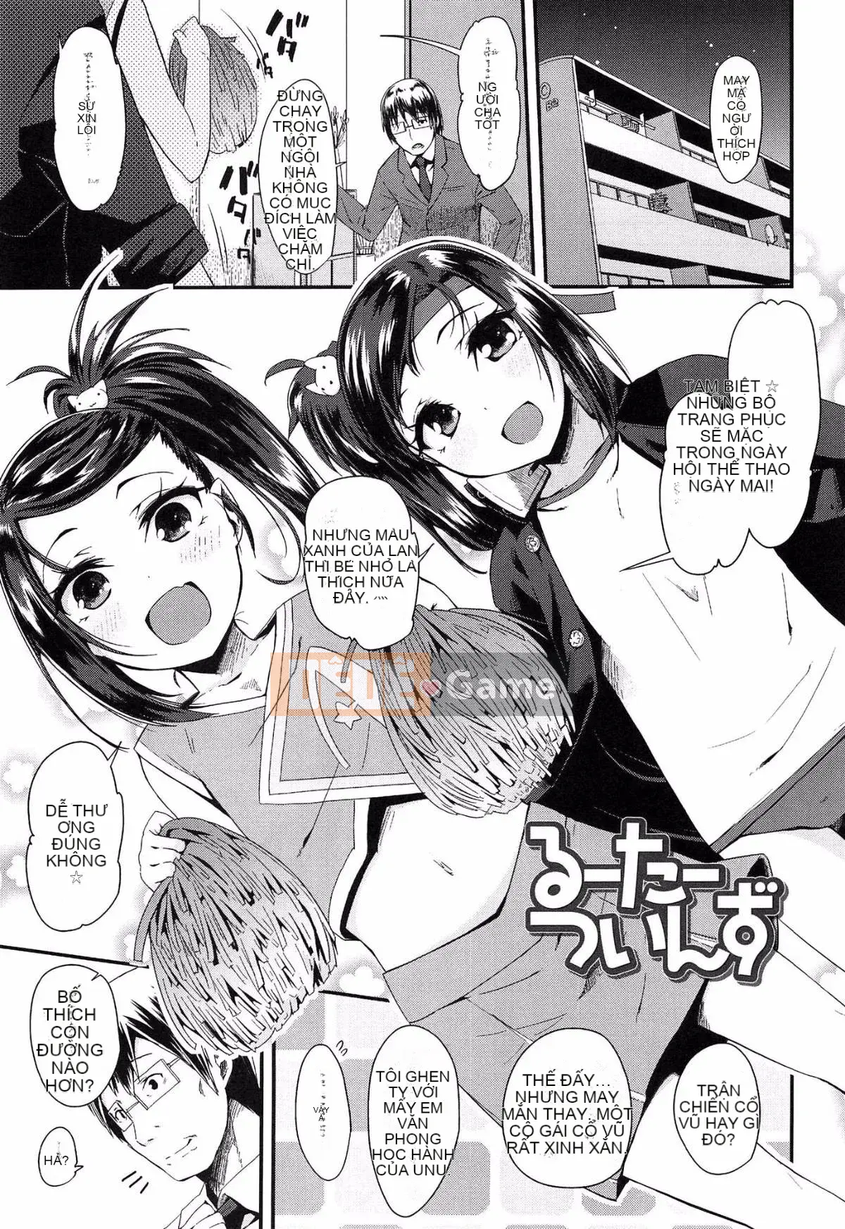 [Maejima Ryu] Doki Doki Lollix (Quét riêng)