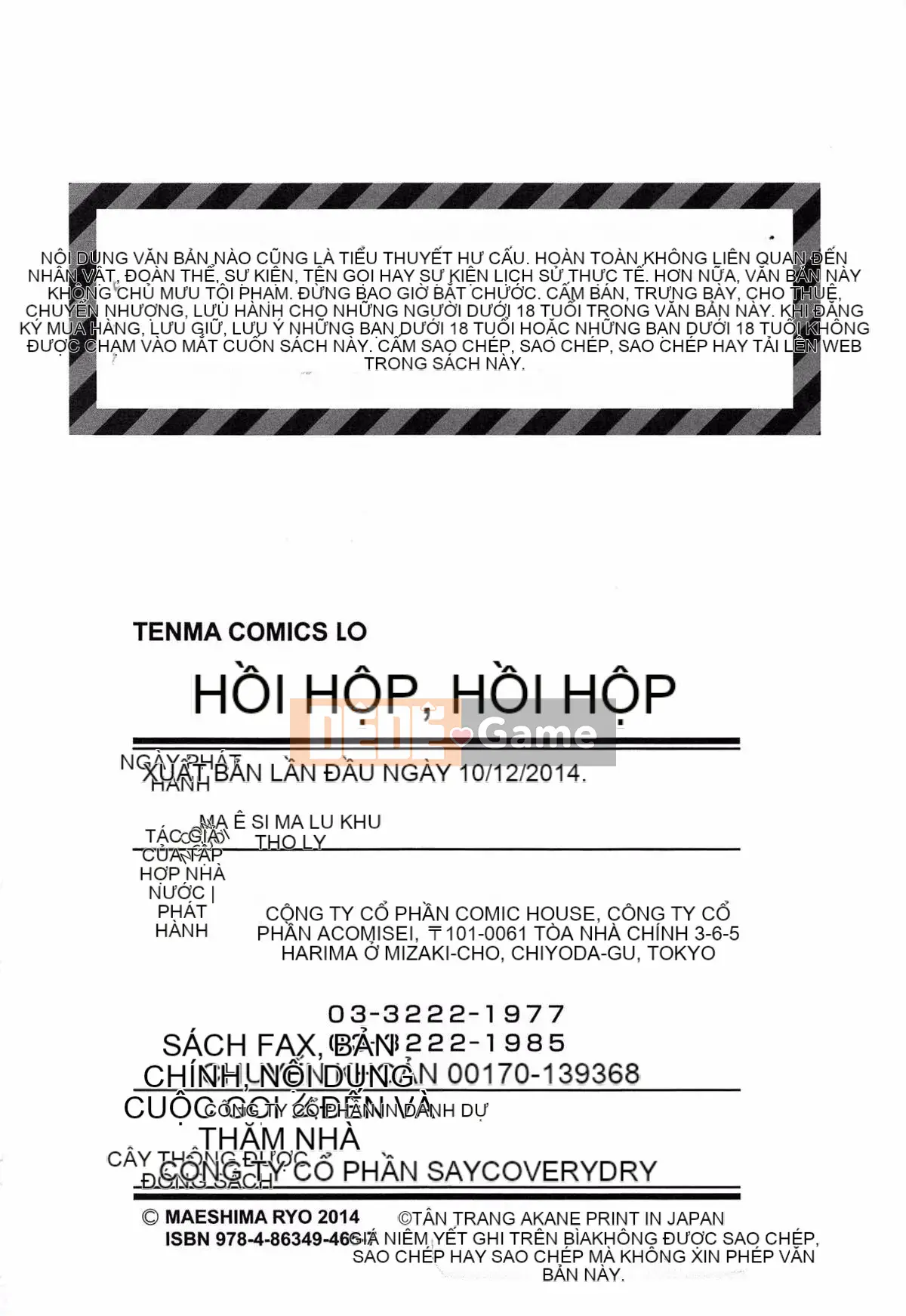 [Maejima Ryu] Doki Doki Lollix (Quét riêng)