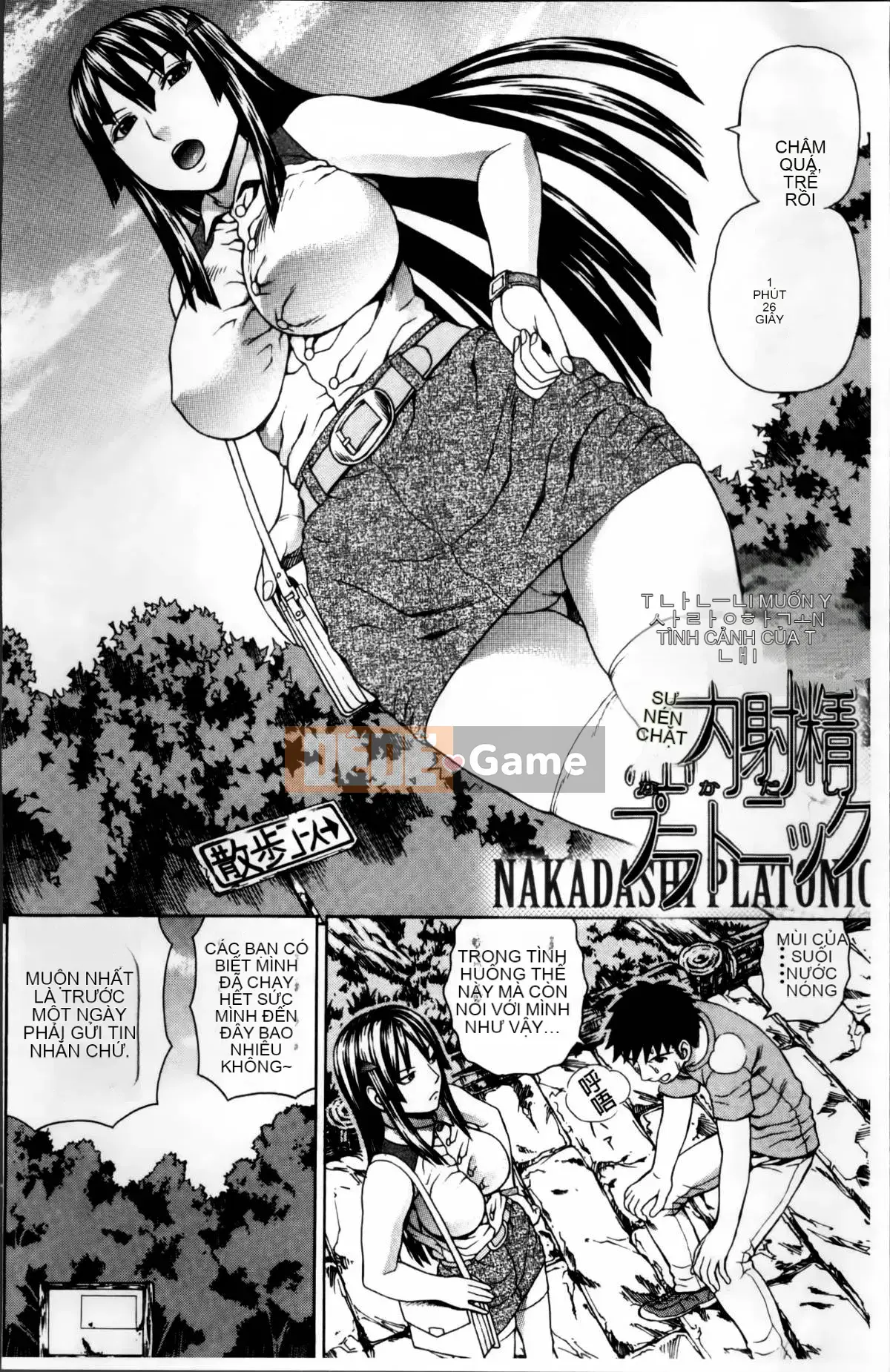 [Jakouin Saburo] Xuất Tinh Âm Đạo Platonic