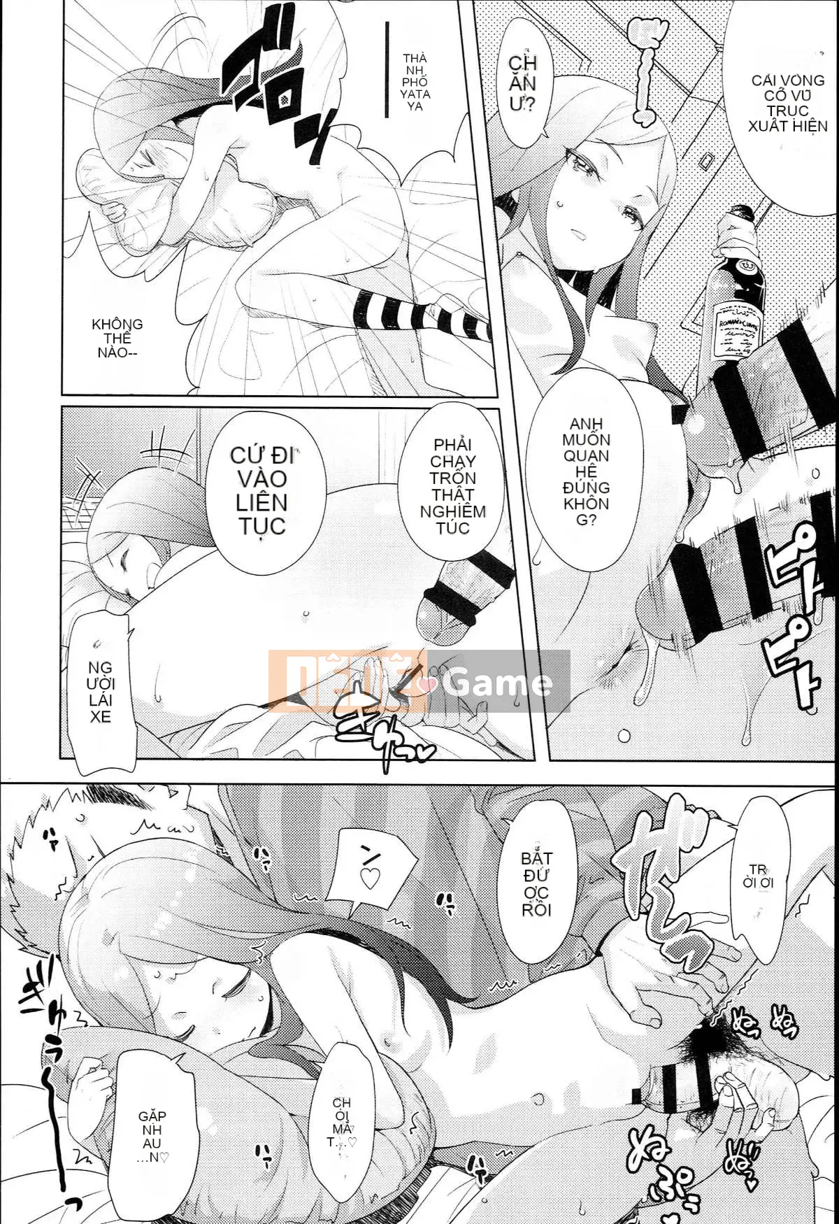 [Sói Uo] Tôi đã cố bắn JSJC