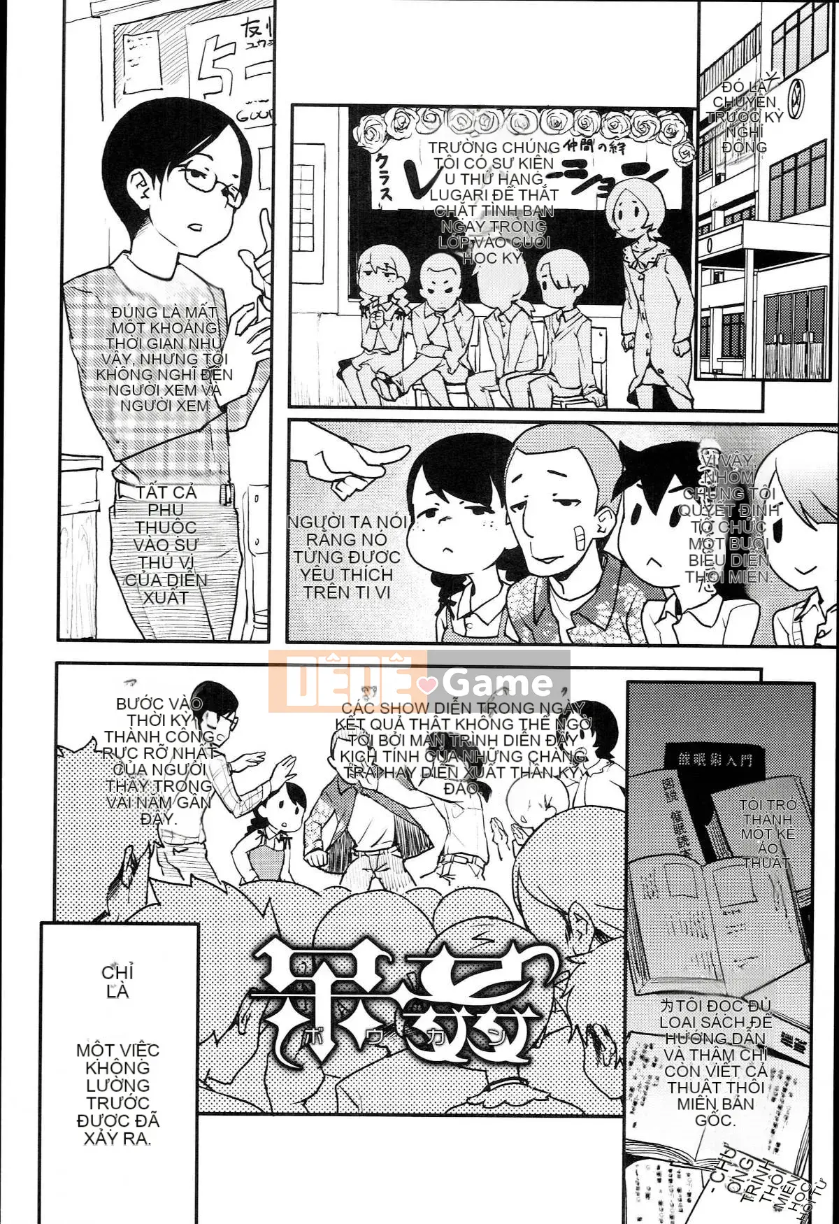 [Sói Uo] Tôi đã cố bắn JSJC