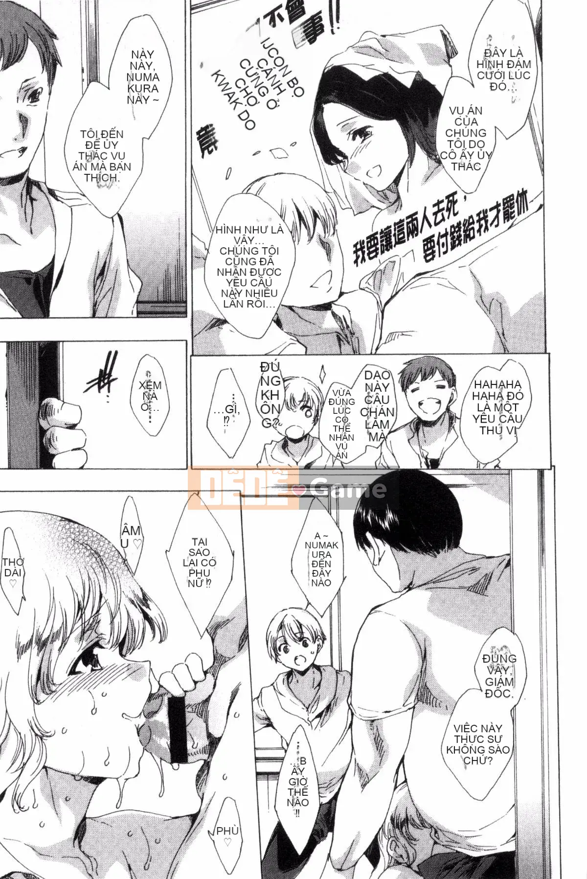 [Wind Studio][Yuga Naoha] Netoriya Honpo