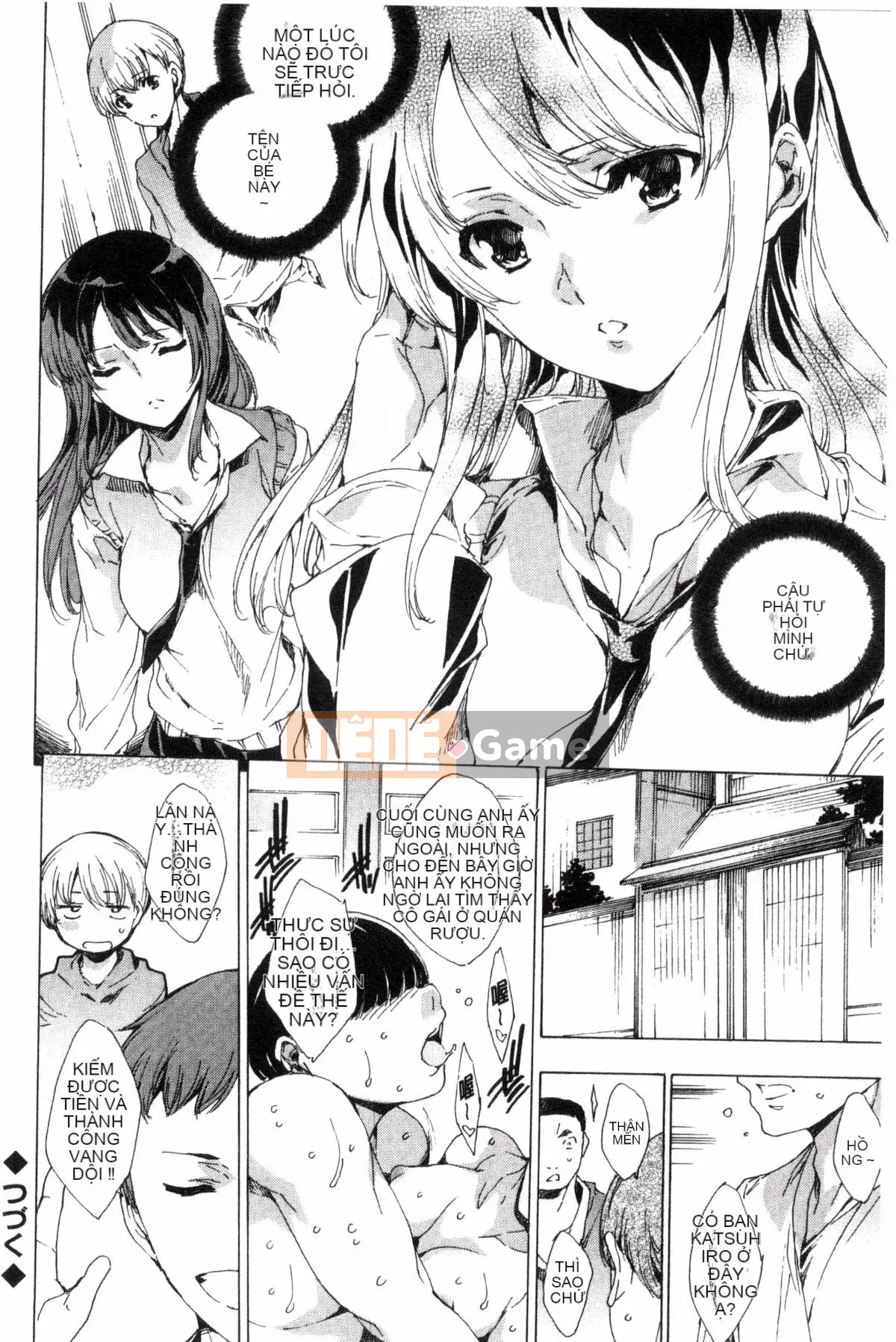 [Wind Studio][Yuga Naoha] Netoriya Honpo