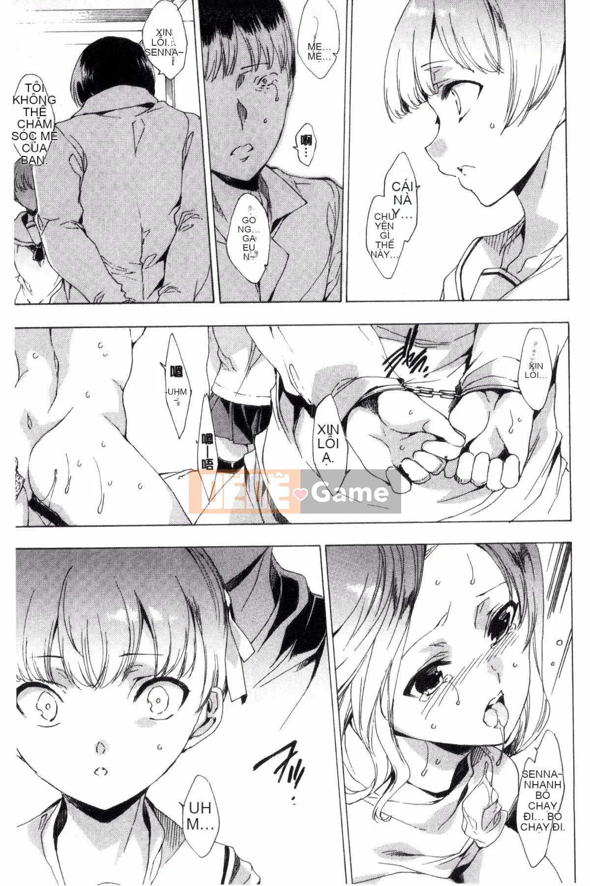 [Wind Studio][Yuga Naoha] Netoriya Honpo