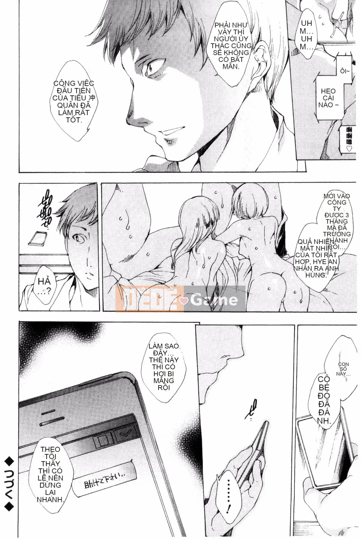 [Wind Studio][Yuga Naoha] Netoriya Honpo