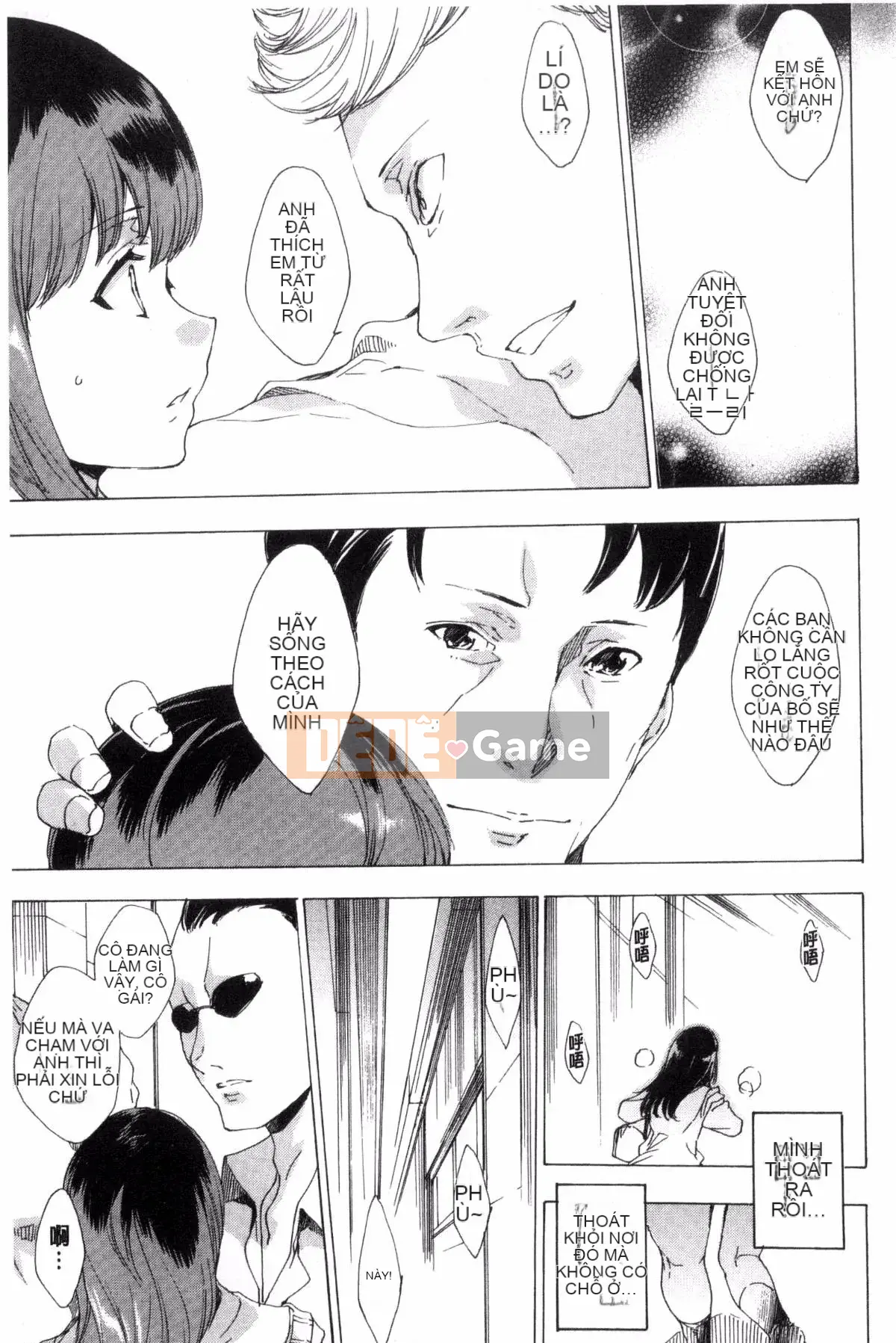 [Wind Studio][Yuga Naoha] Netoriya Honpo