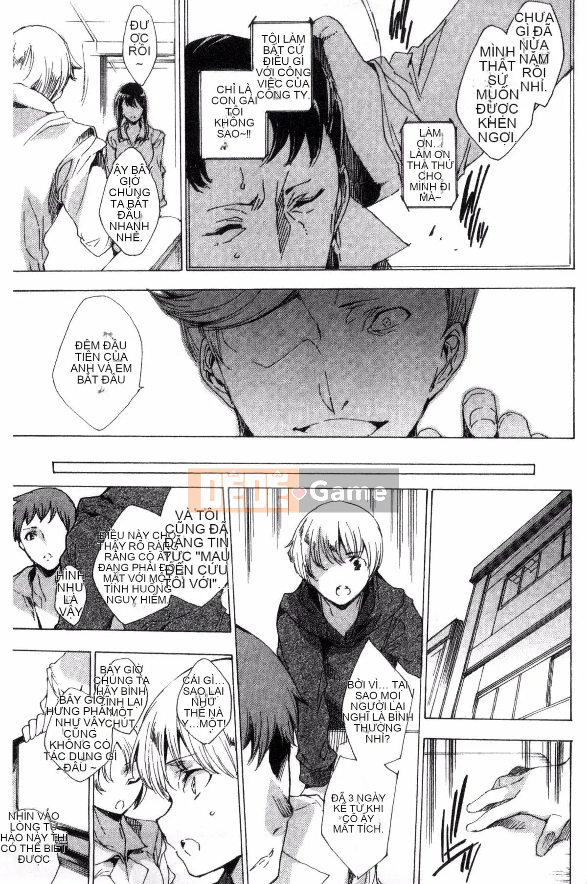 [Wind Studio][Yuga Naoha] Netoriya Honpo