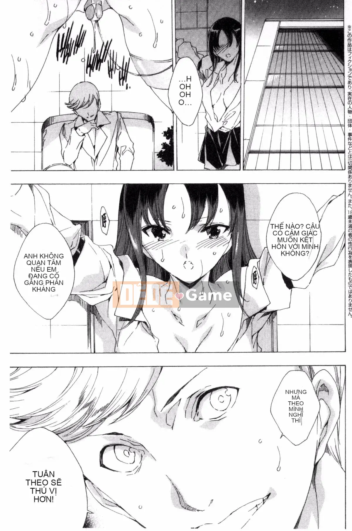 [Wind Studio][Yuga Naoha] Netoriya Honpo