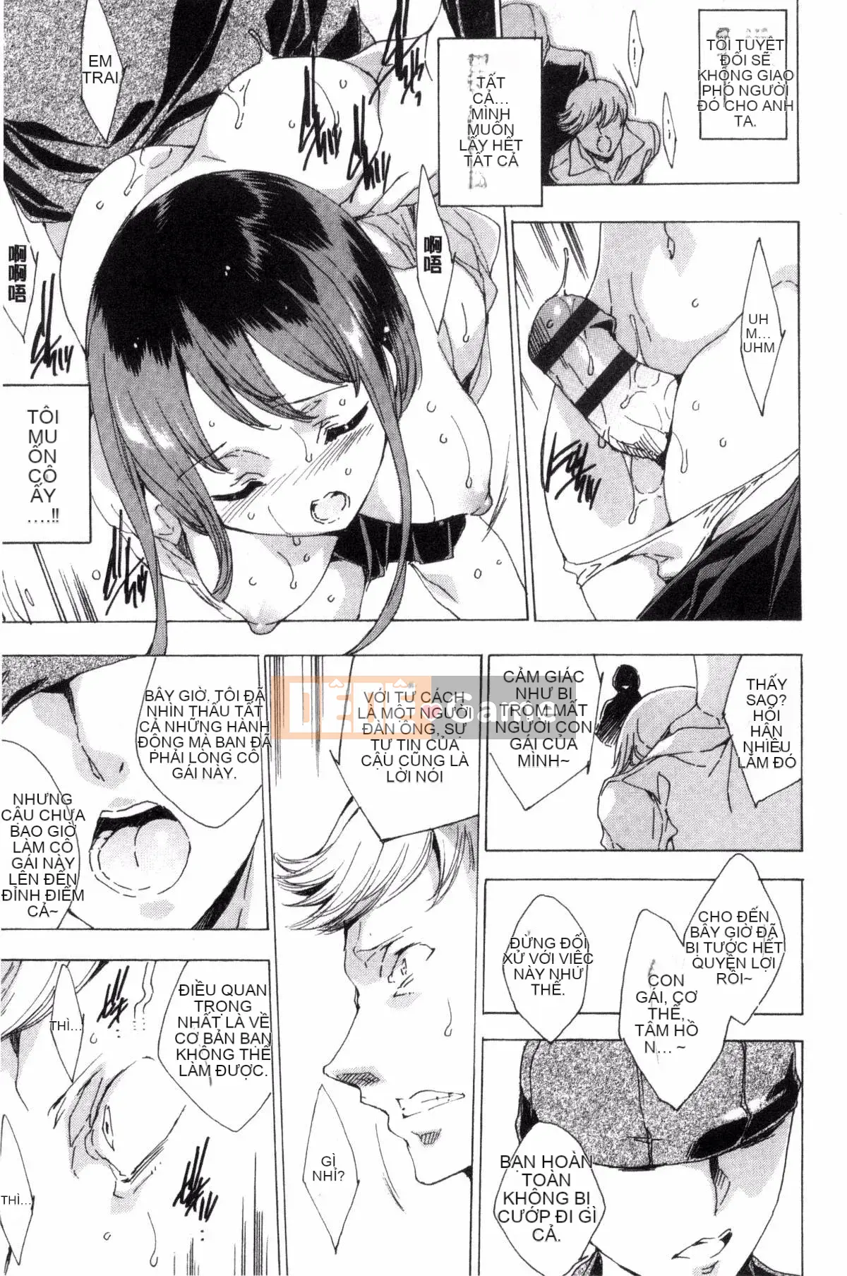 [Wind Studio][Yuga Naoha] Netoriya Honpo