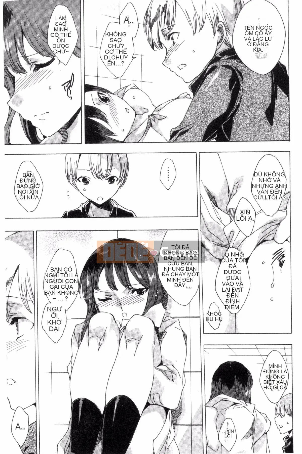 [Wind Studio][Yuga Naoha] Netoriya Honpo