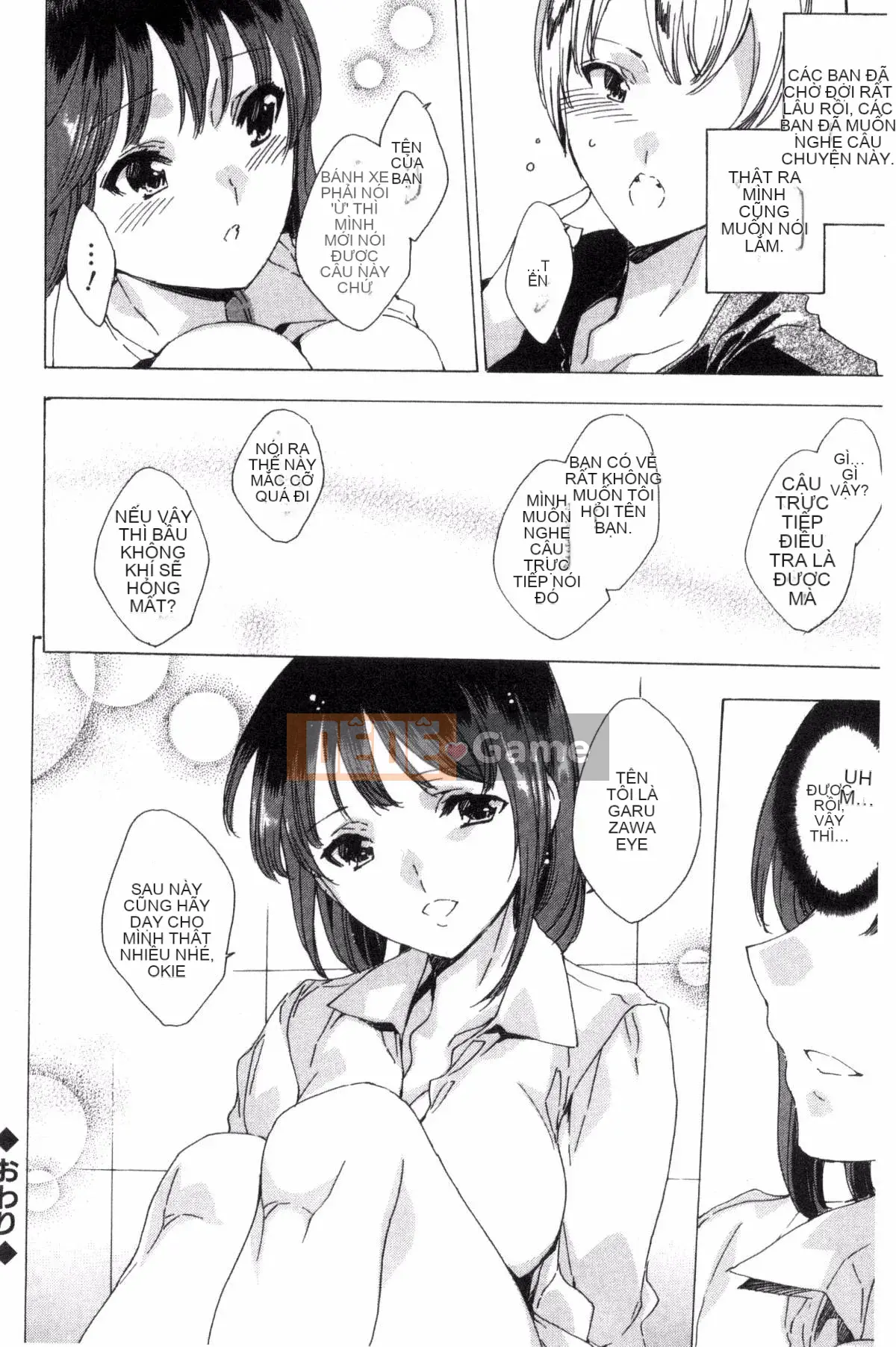 [Wind Studio][Yuga Naoha] Netoriya Honpo