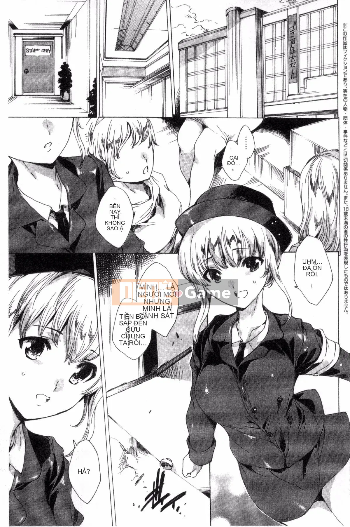 [Wind Studio][Yuga Naoha] Netoriya Honpo