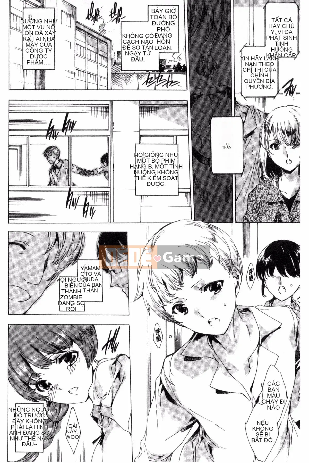 [Wind Studio][Yuga Naoha] Netoriya Honpo