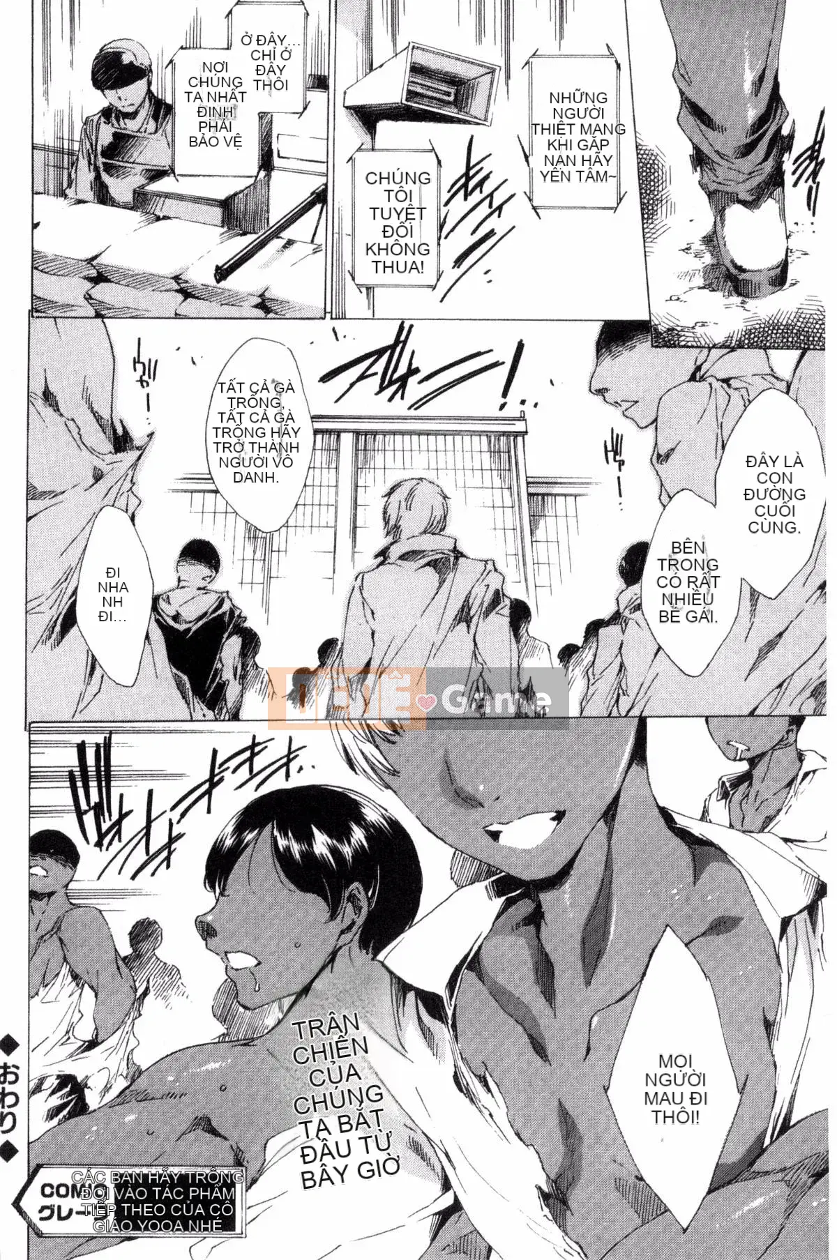 [Wind Studio][Yuga Naoha] Netoriya Honpo